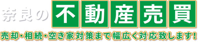 わかりやすい丁寧な対応に尽力