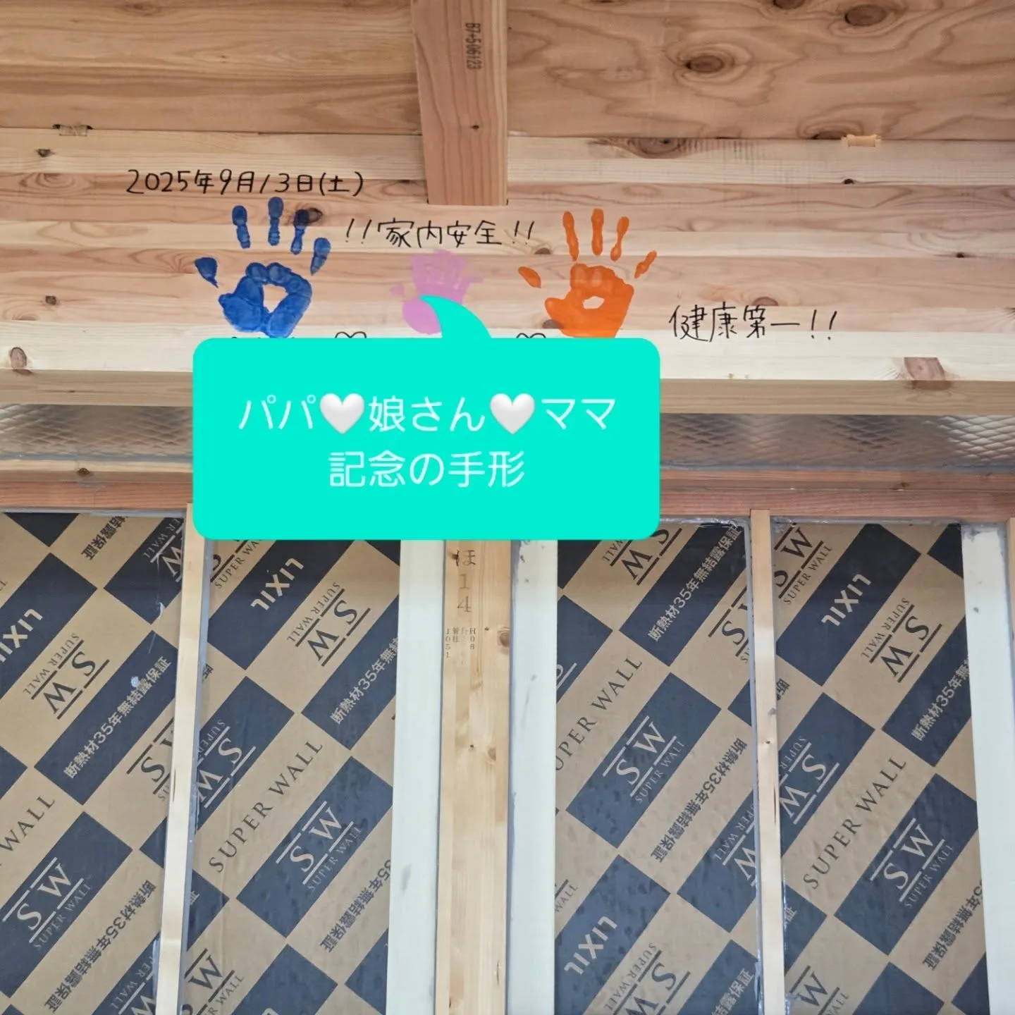 見学会を“見学”⁉️