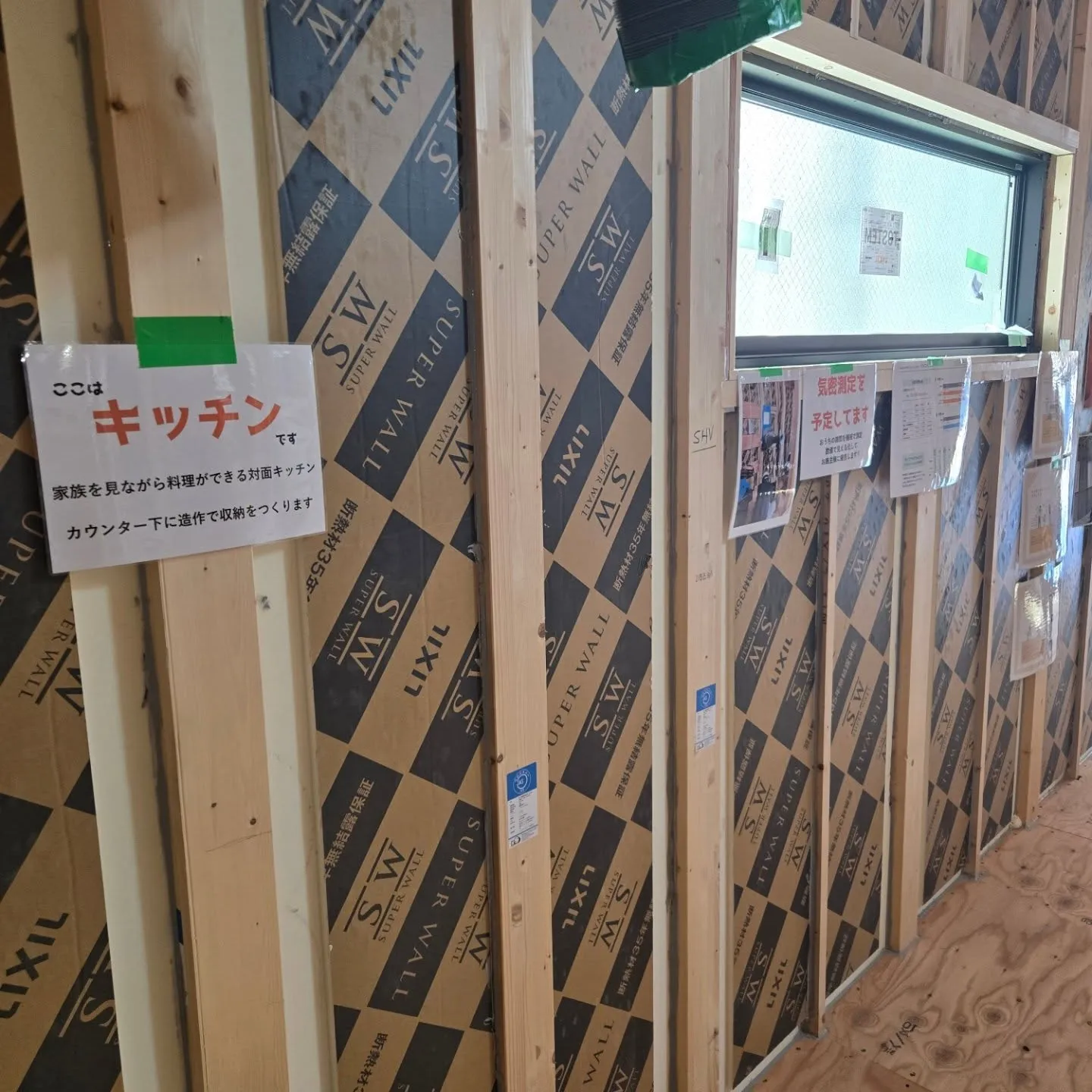 見学会を“見学”⁉️