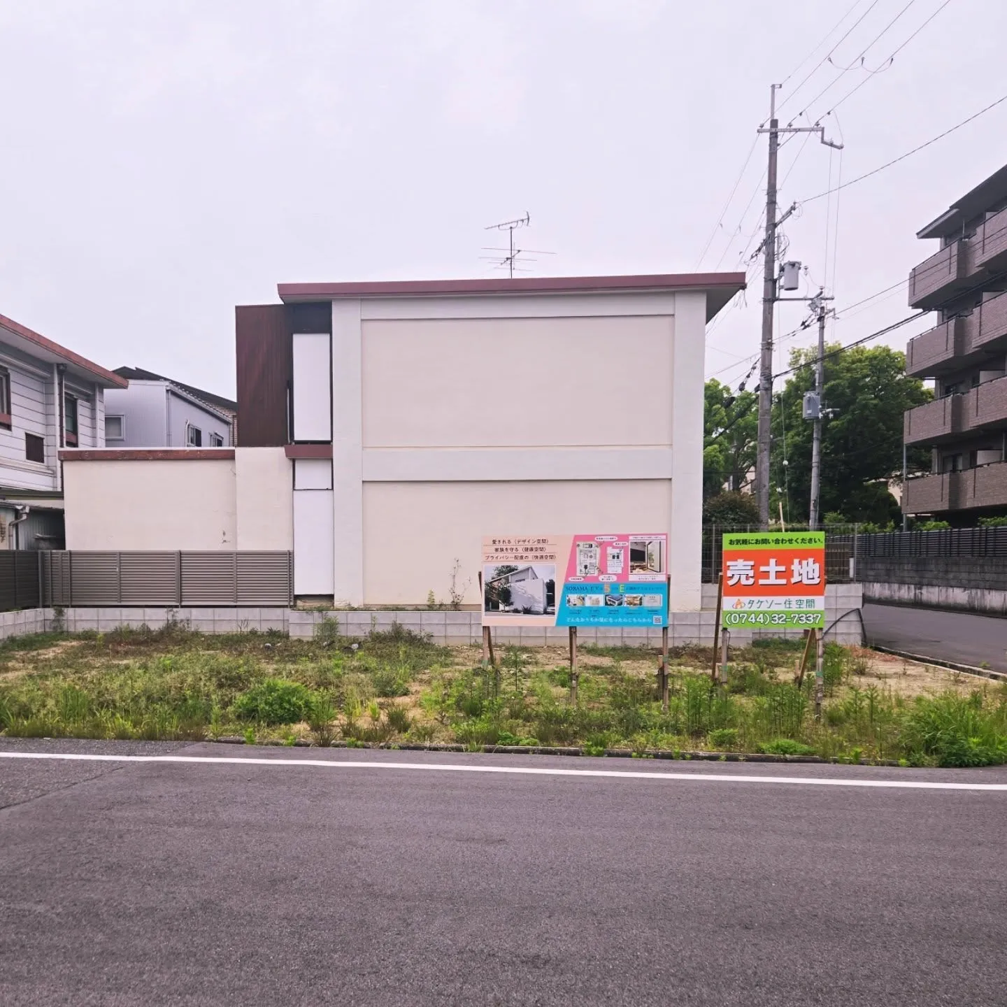 どんなお家が建つのでしょう😊