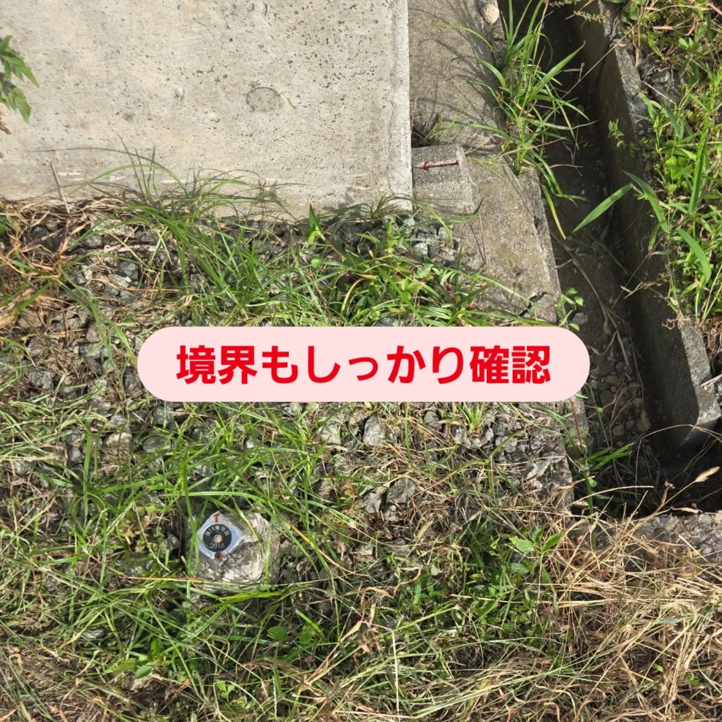 近隣の方々にもしっかり配慮☝️