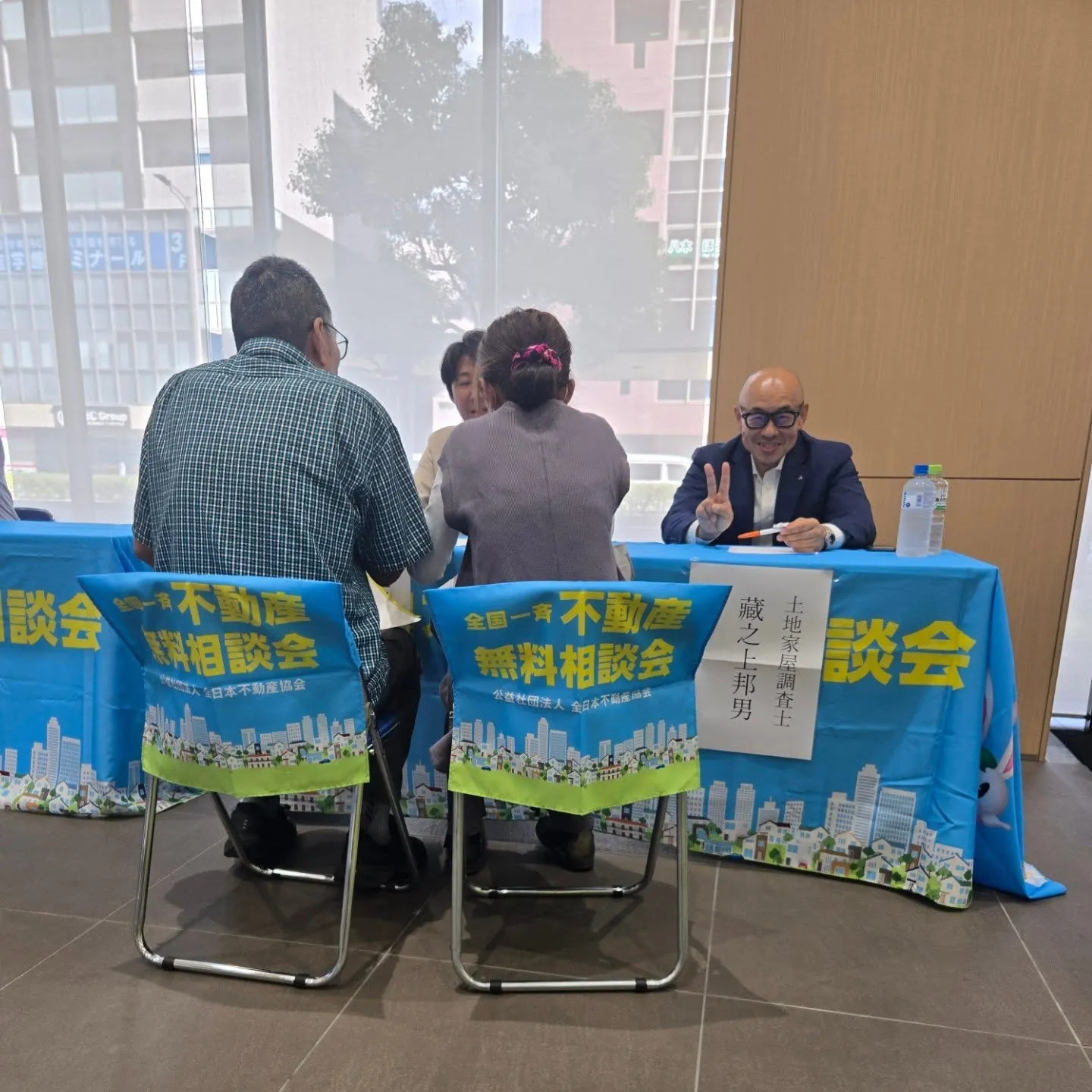 不動産に関するお悩みを解決します❗