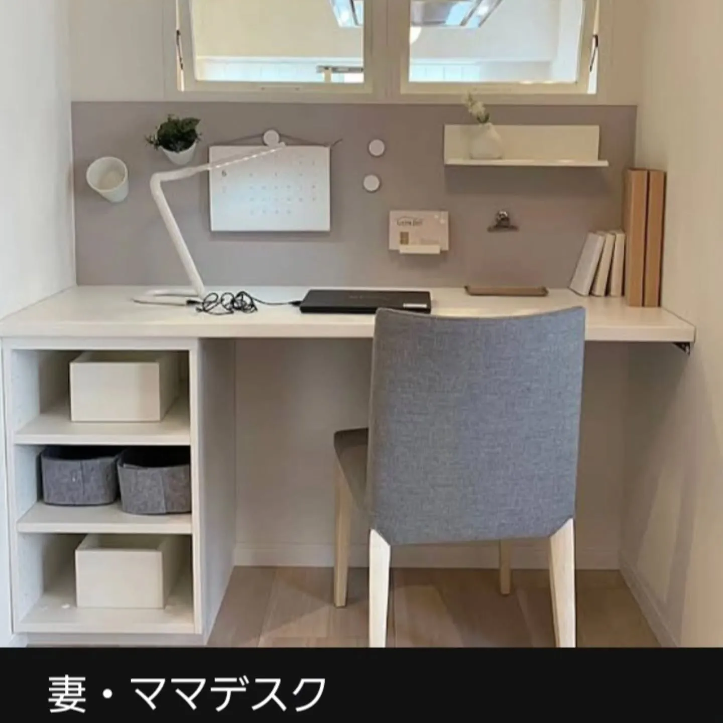 プライベート空間もこだわり満載👌
