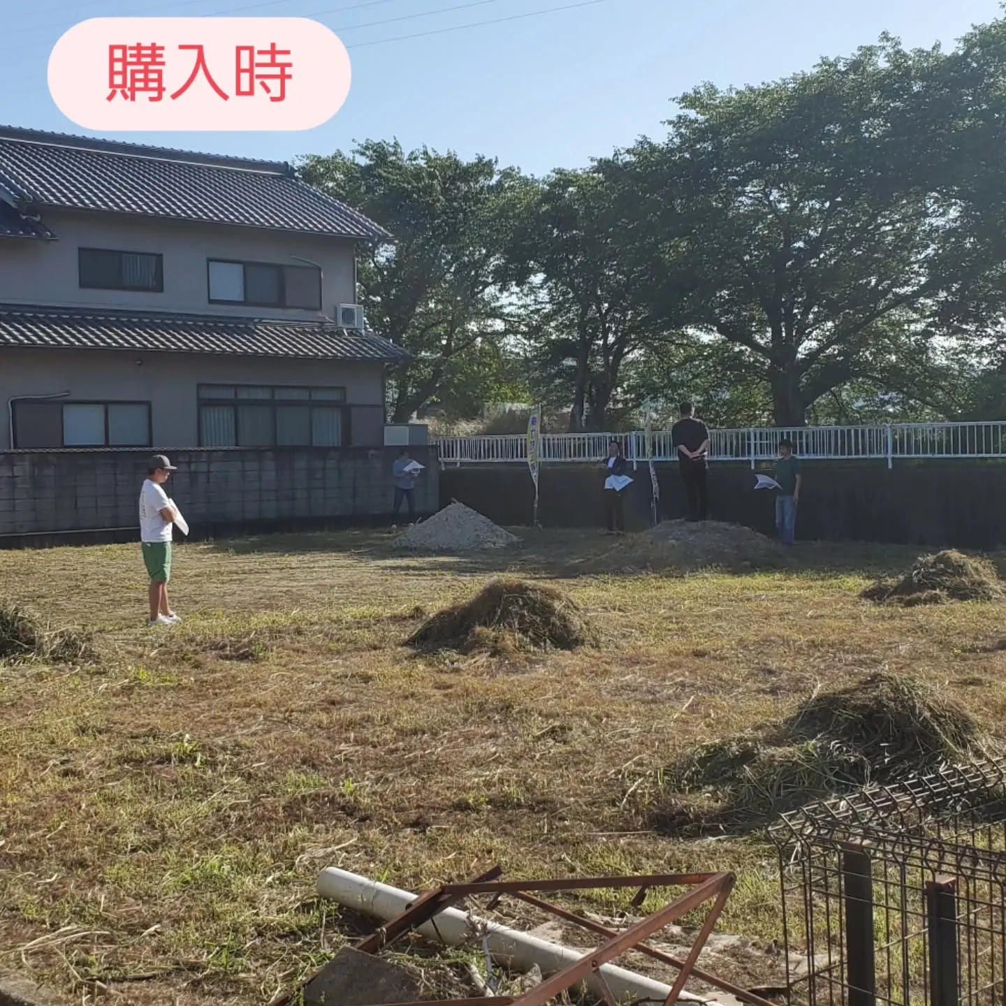 造成後の想像力も大切です❗
