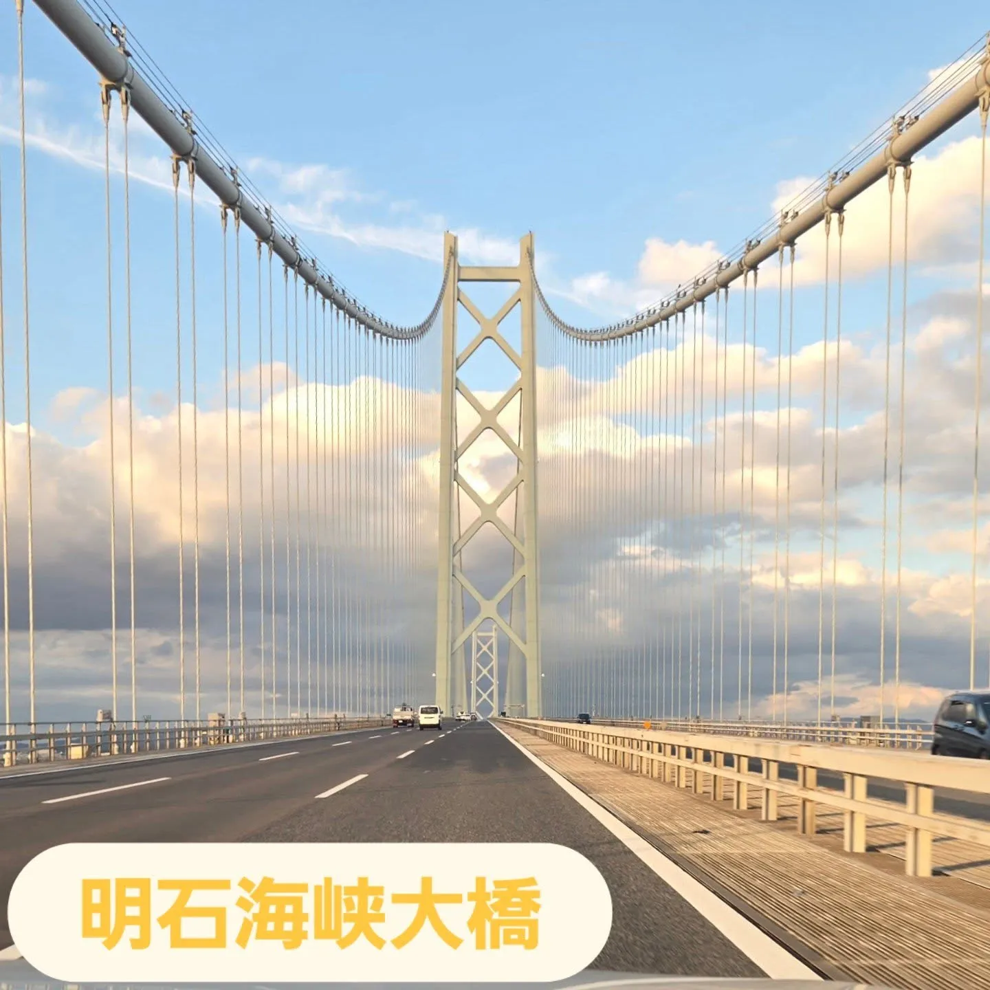 合宿 at 淡路島❗