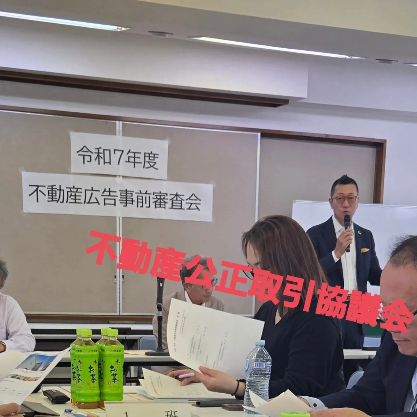 不動産広告にも規約がいろいろ❗