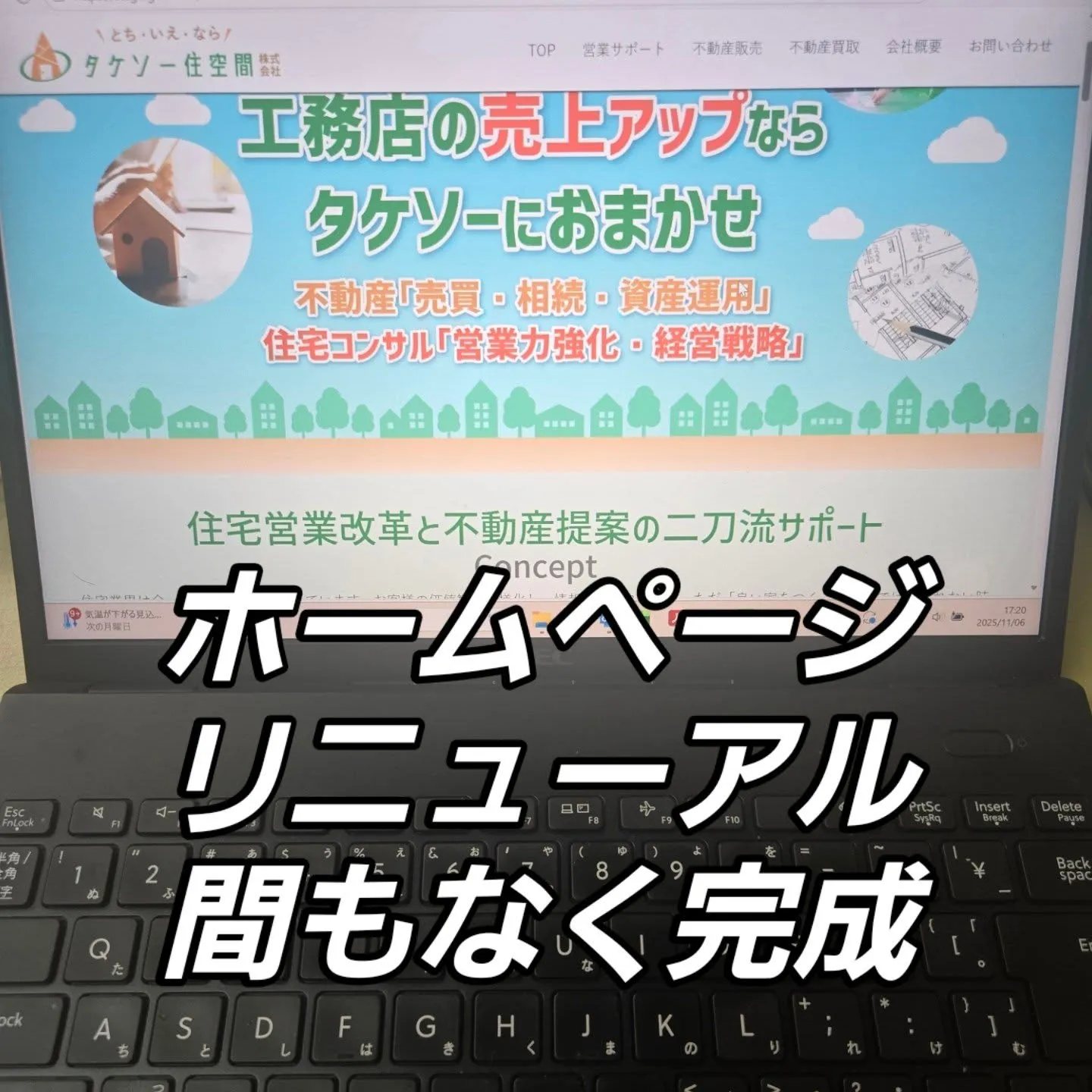 半期が過ぎました❗