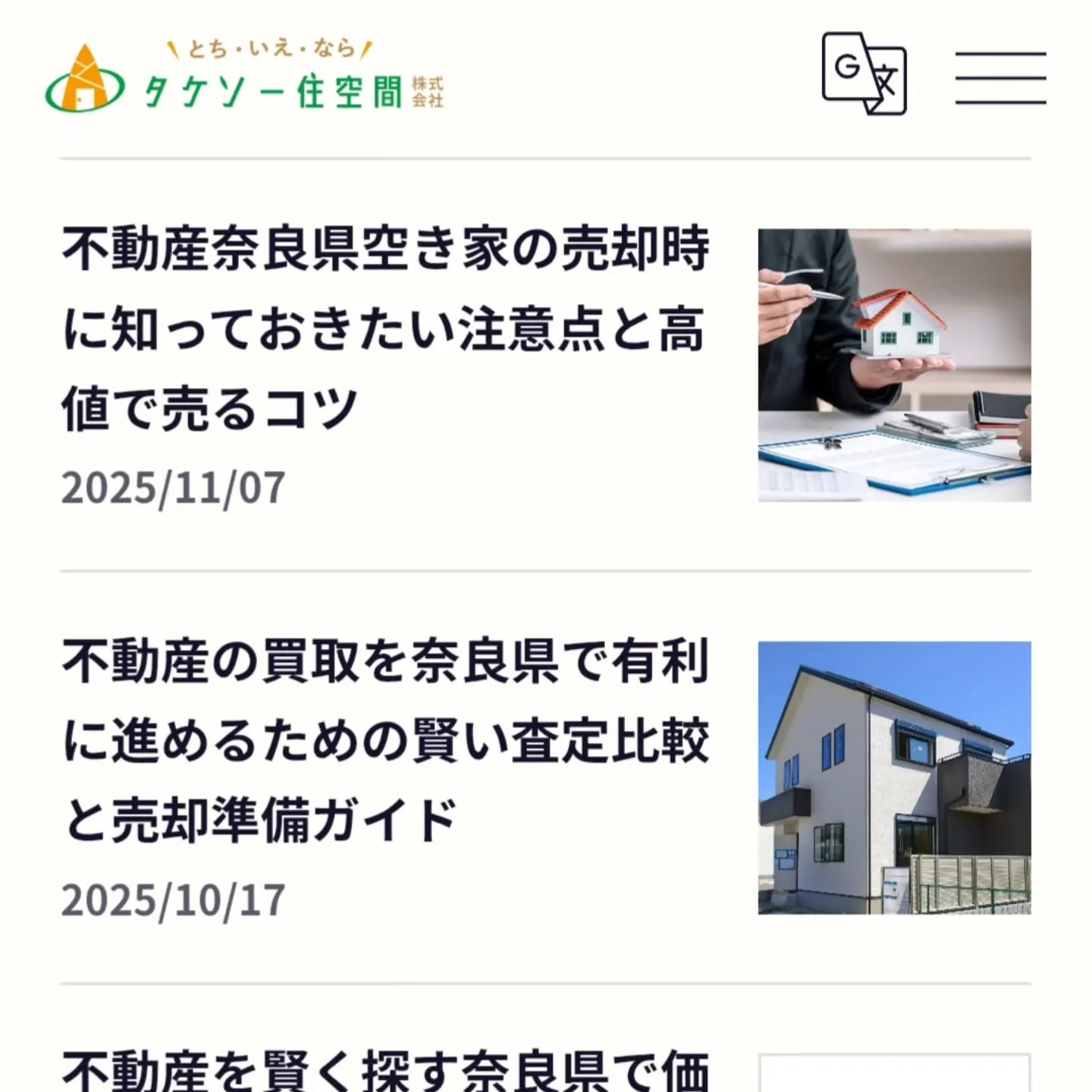 第１・３金曜日はコラムをご覧ください❗