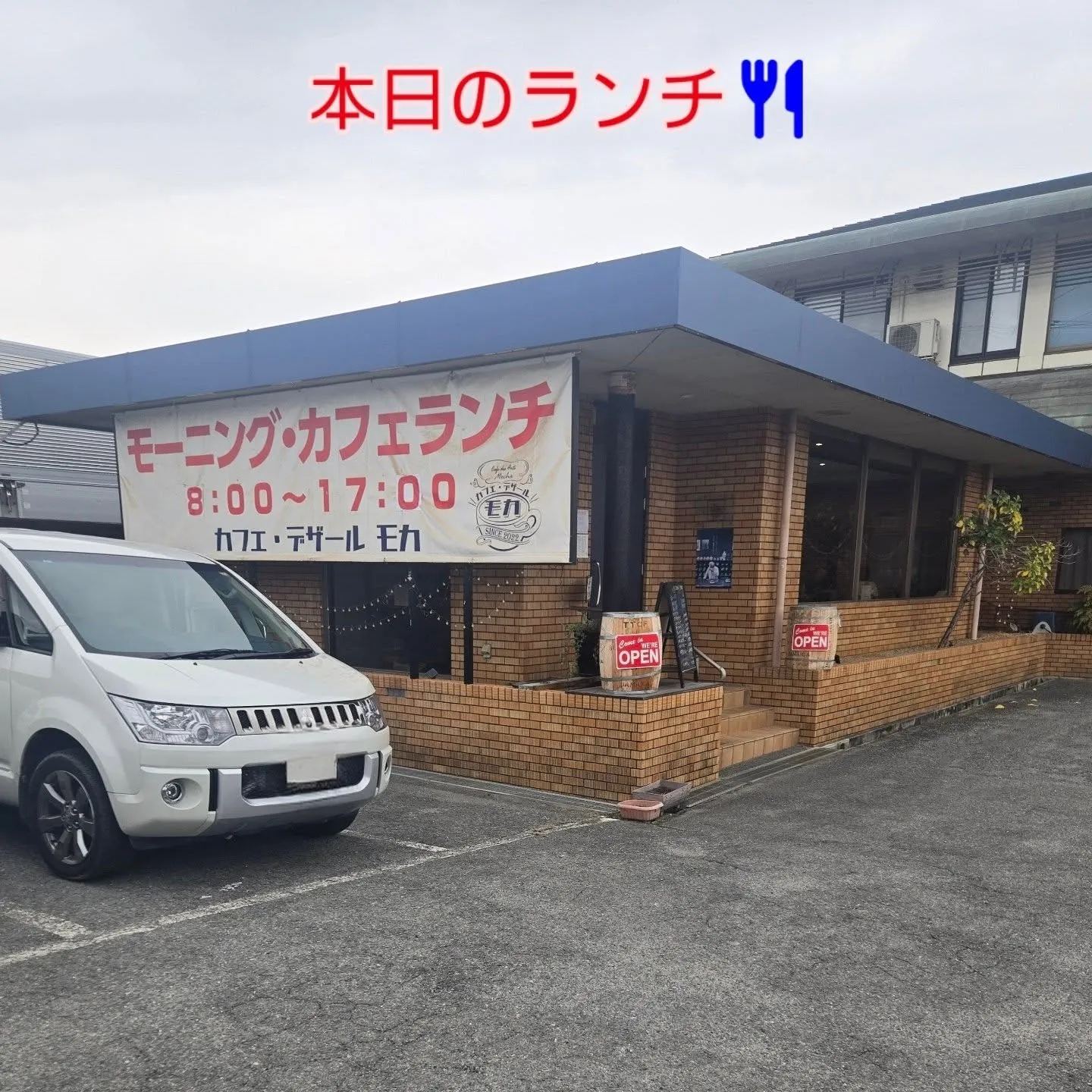 初々しい接客❗