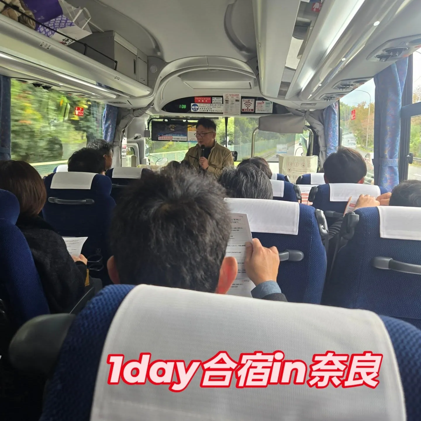 県下No.1の仕組みとは❗