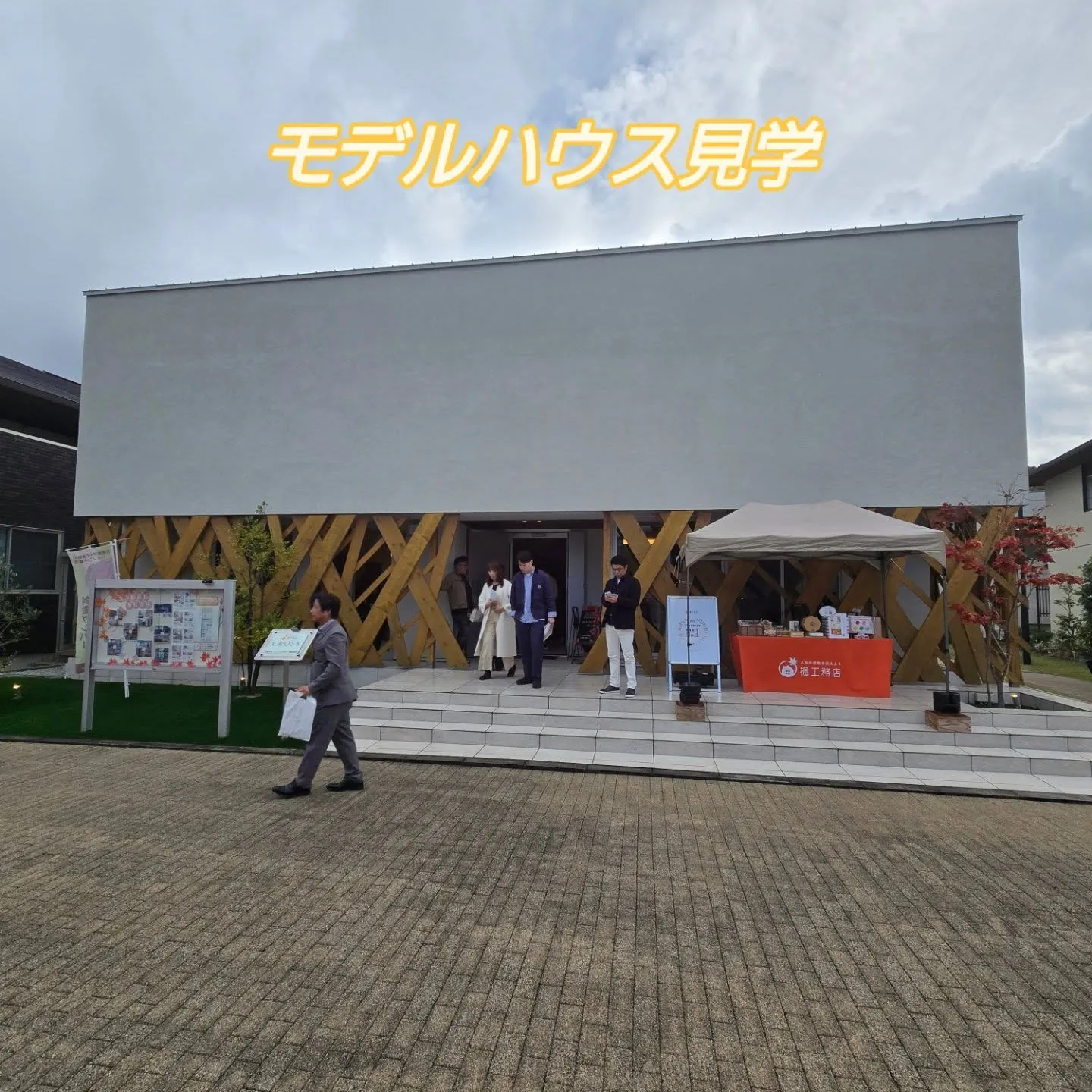 県下No.1の仕組みとは❗