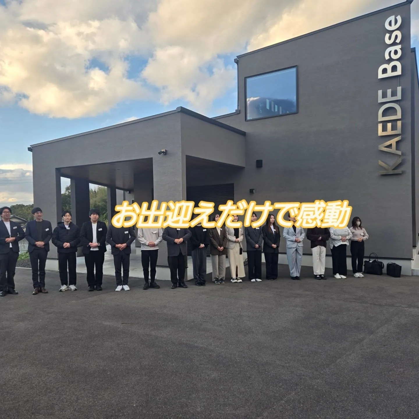 県下No.1の仕組みとは❗