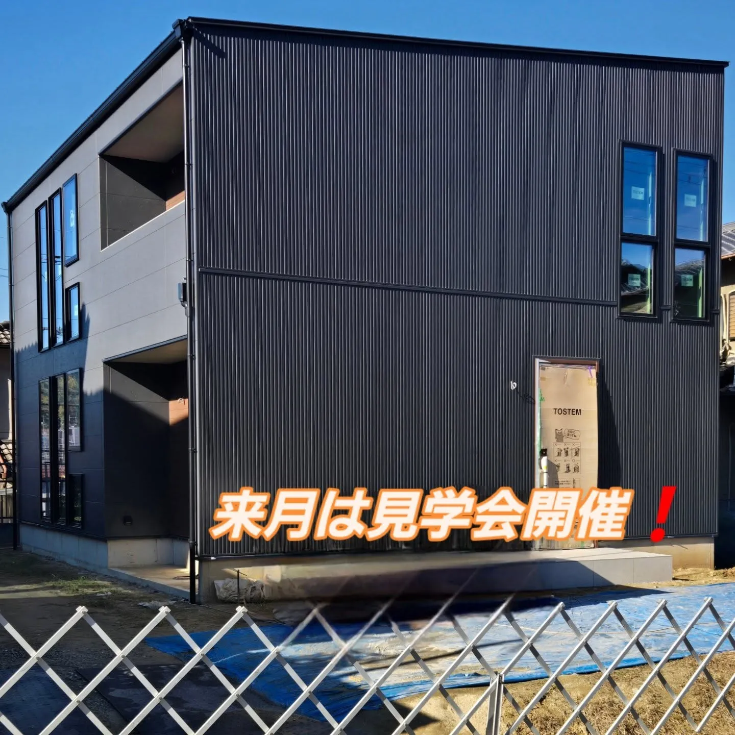 外構の提案も大切です❗