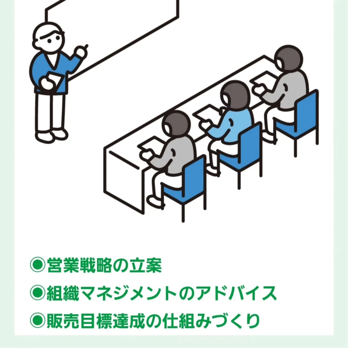 工務店営業を支援します❗