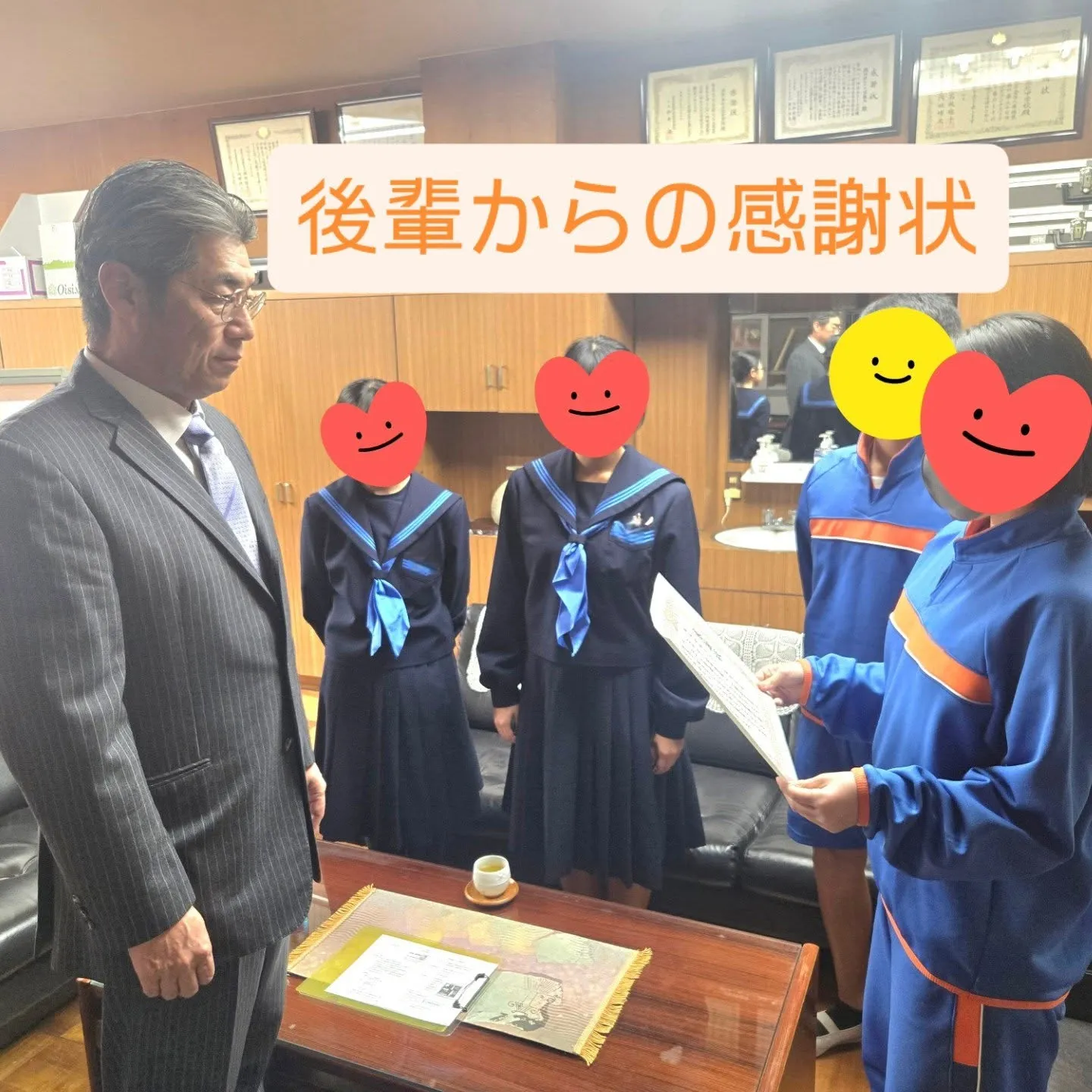 母校後輩から感謝状いただきました❗