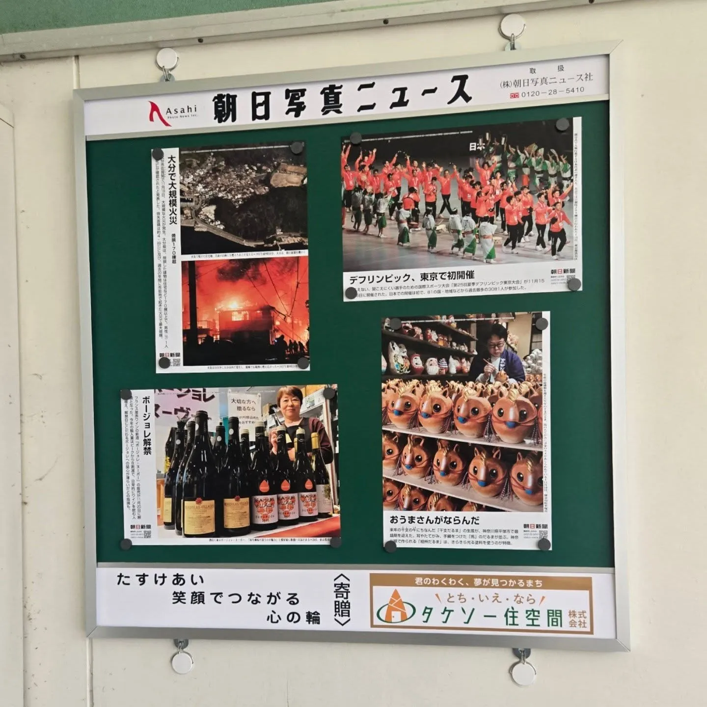 母校後輩から感謝状いただきました❗