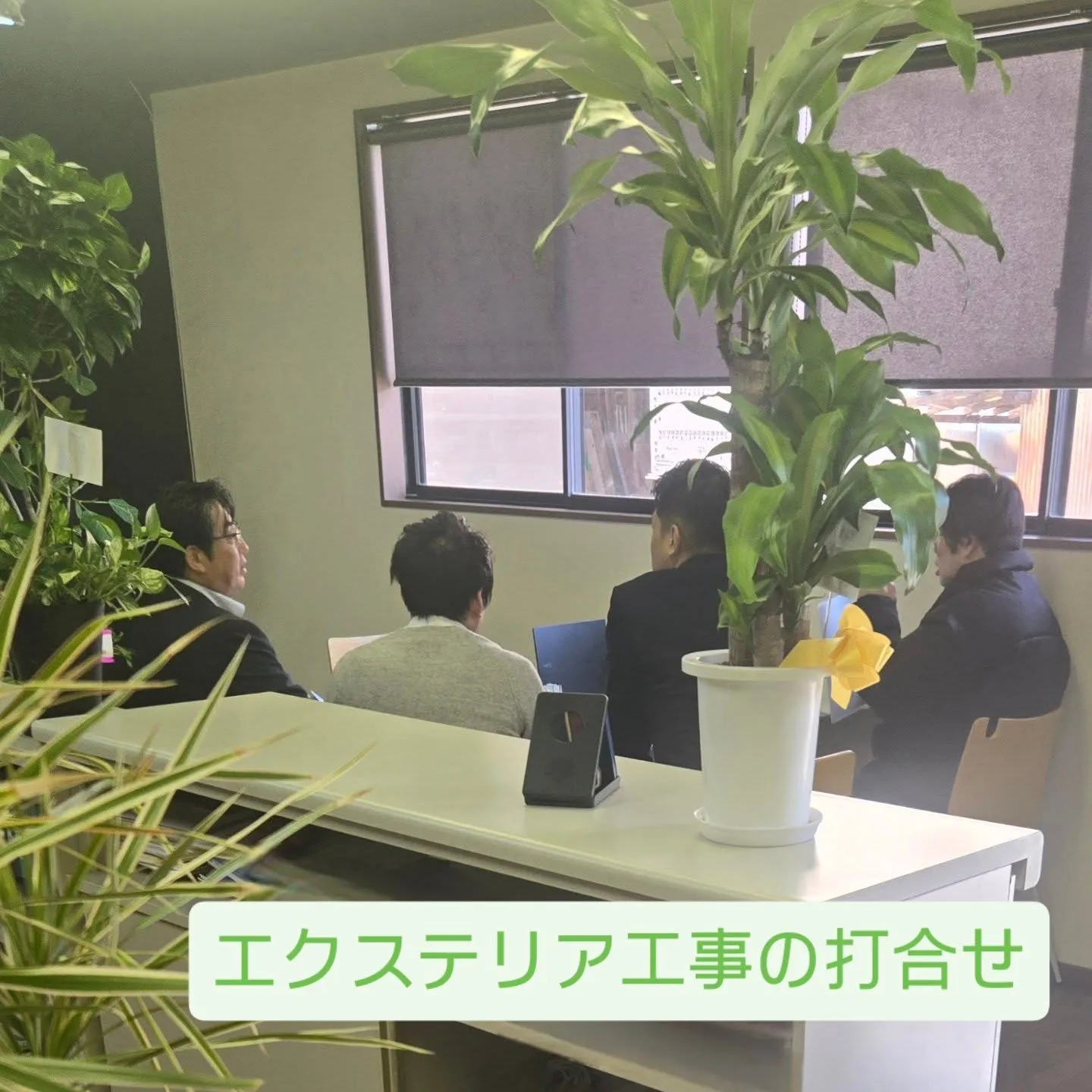 本日はほぼ事務所❗