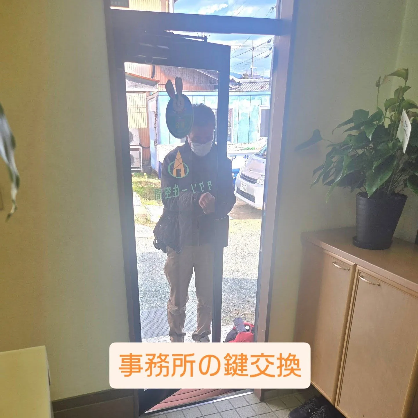 本日はほぼ事務所❗