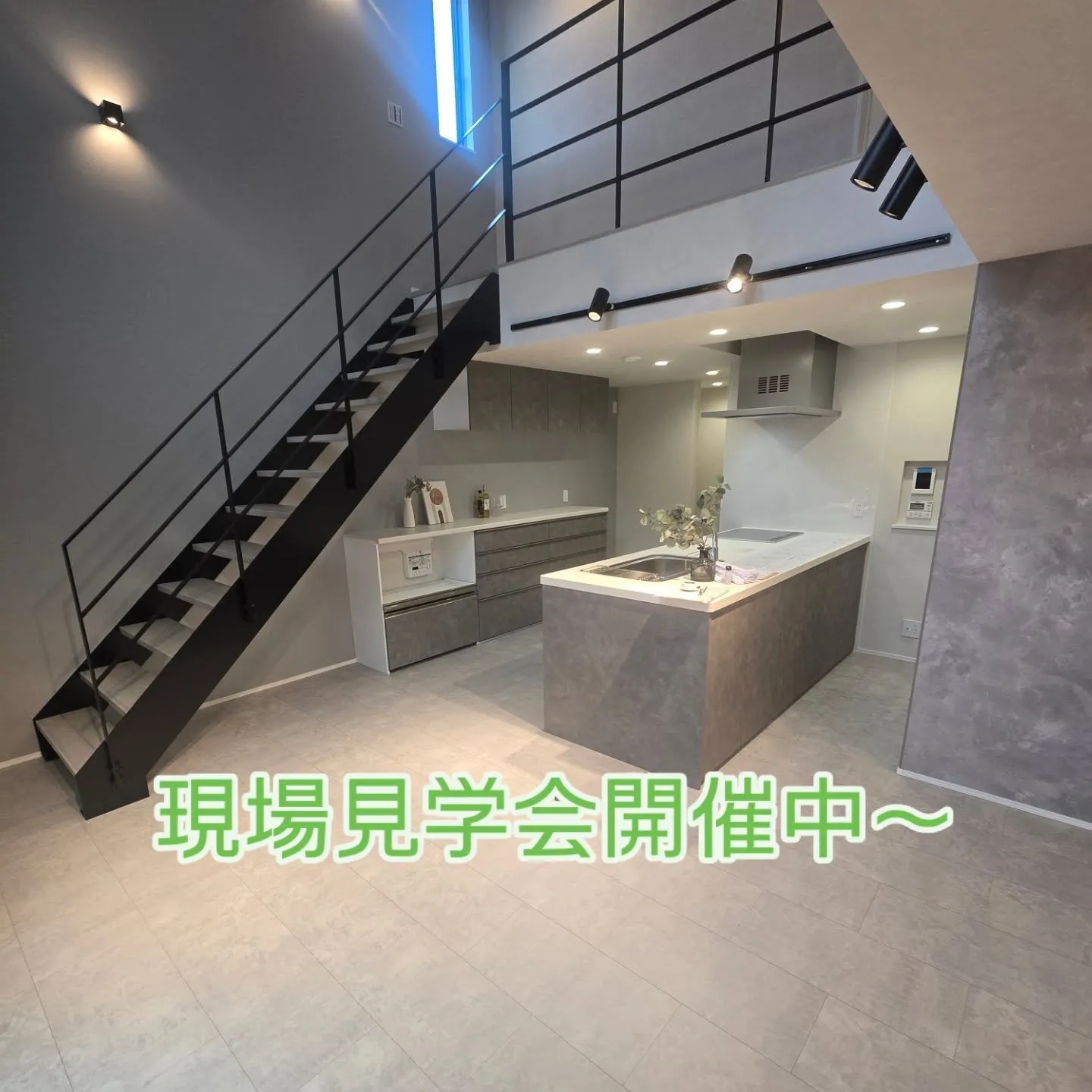 是非、見学に来てくださ~い❗