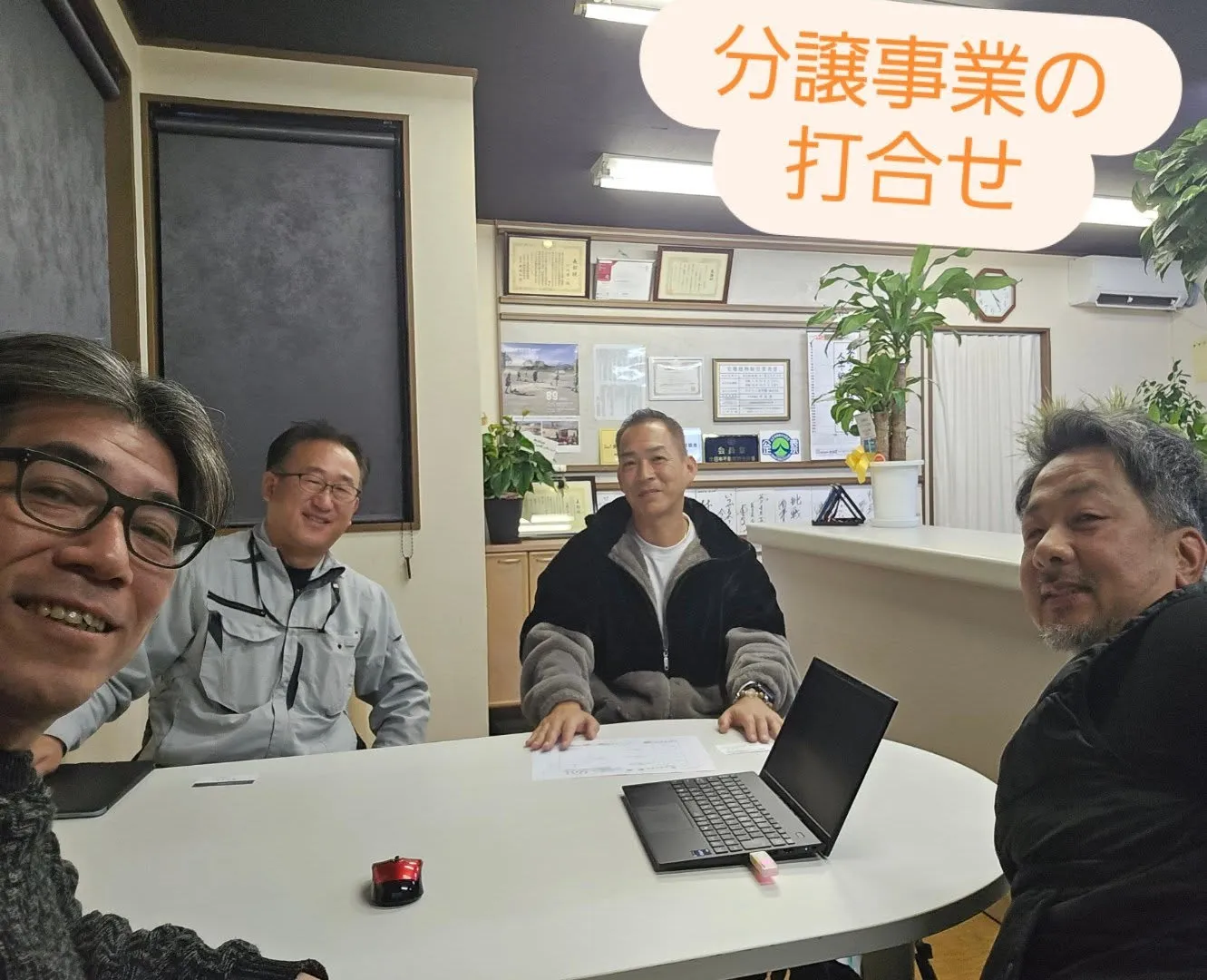 来年の販売をお楽しみに～❗