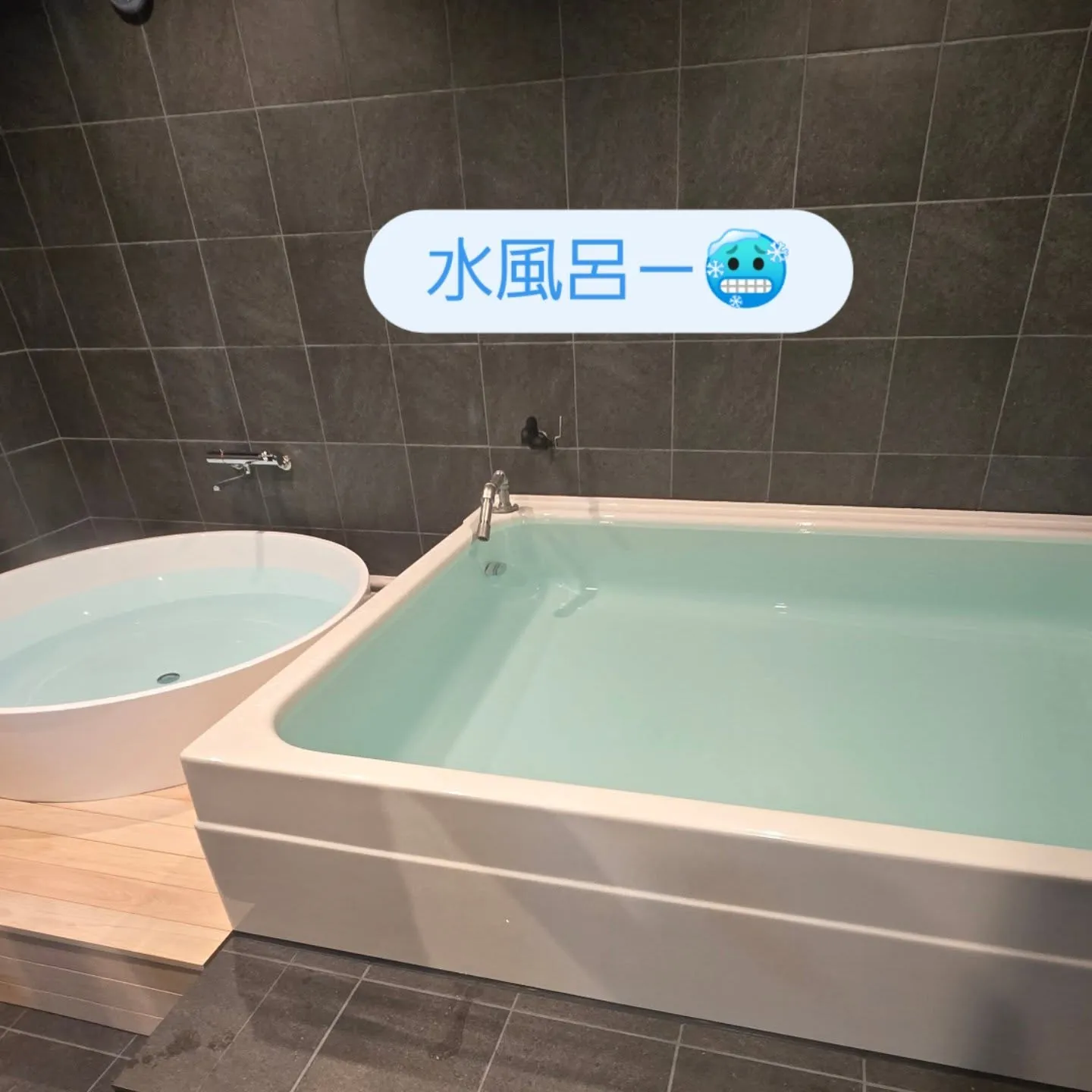 サウナとしゃぶしゃぶの融合🧖‍♂️