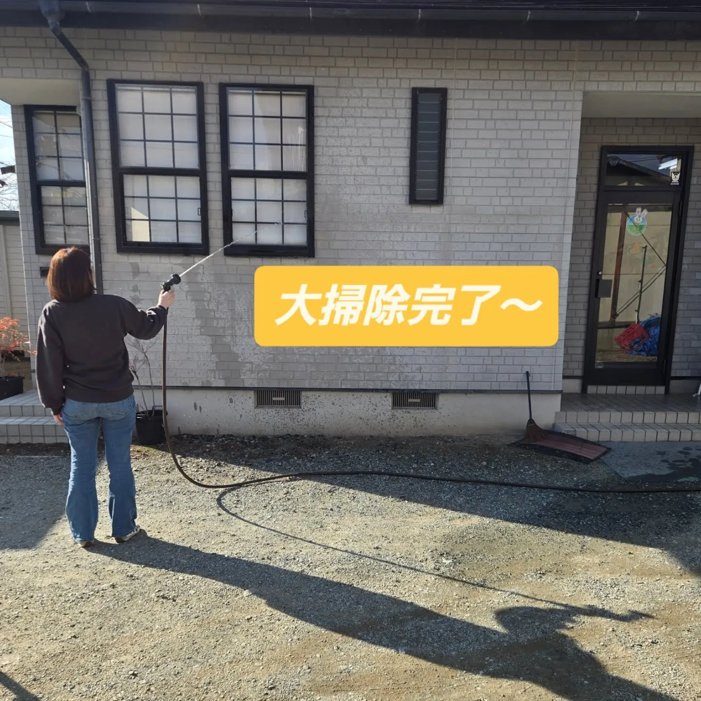 今年もお世話になりました❗