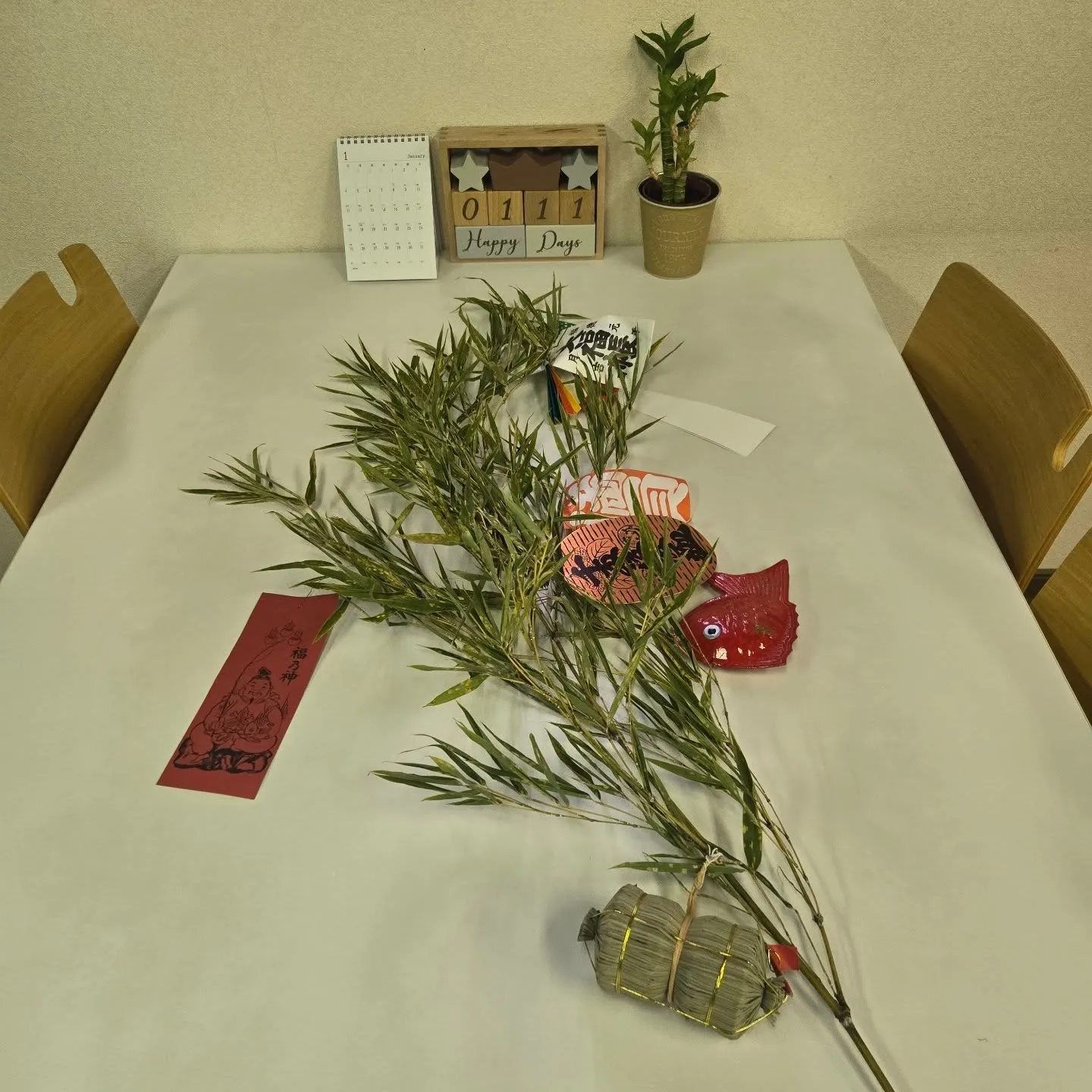 初ゑびす祭～❗