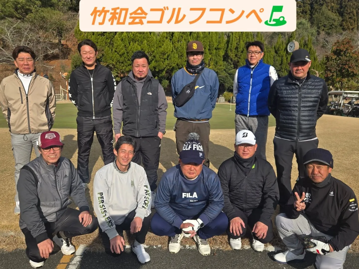 和気あいあいなコンペ～⛳