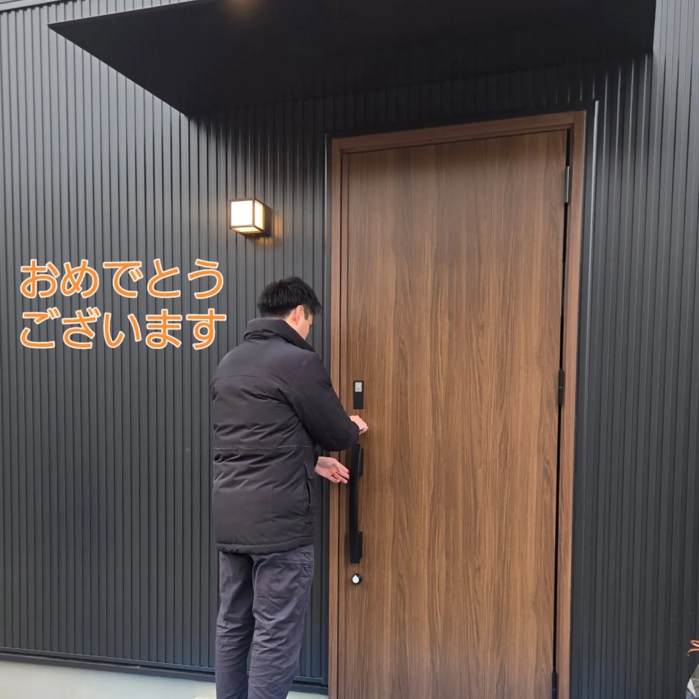 理想の住まいを実現❗