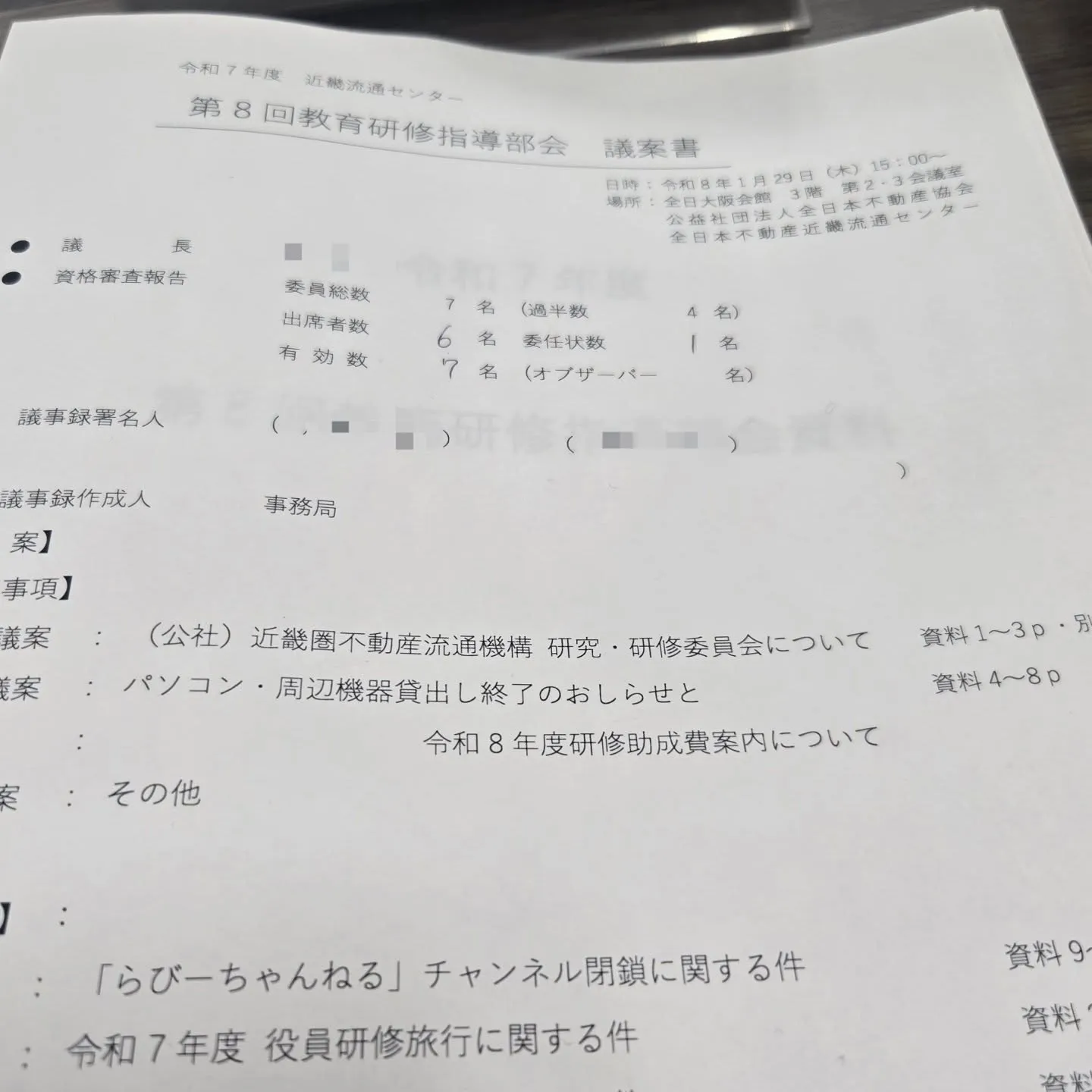 9年振りに出務❗
