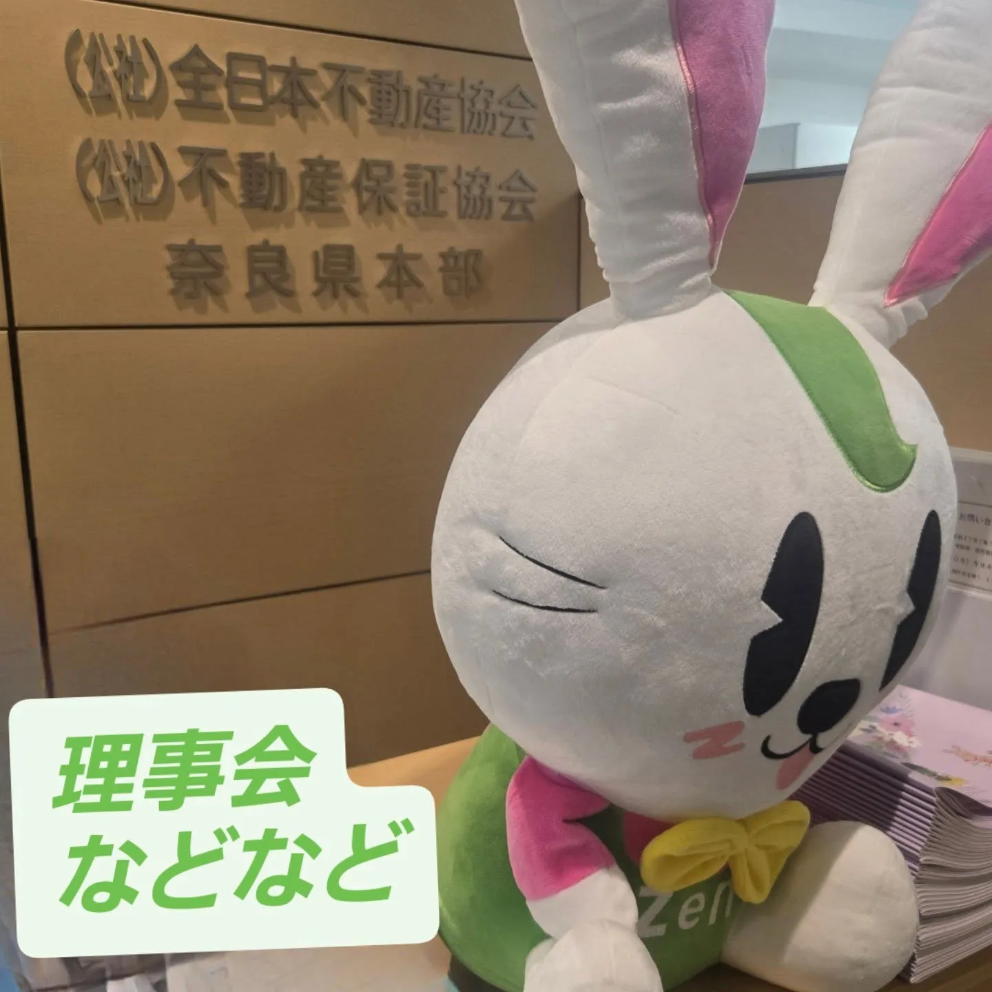 実り多き一日❗