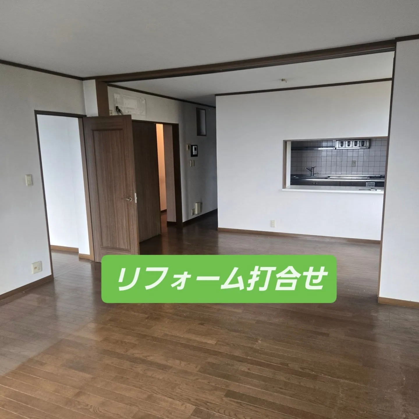 再販用リフォームに向けて❗