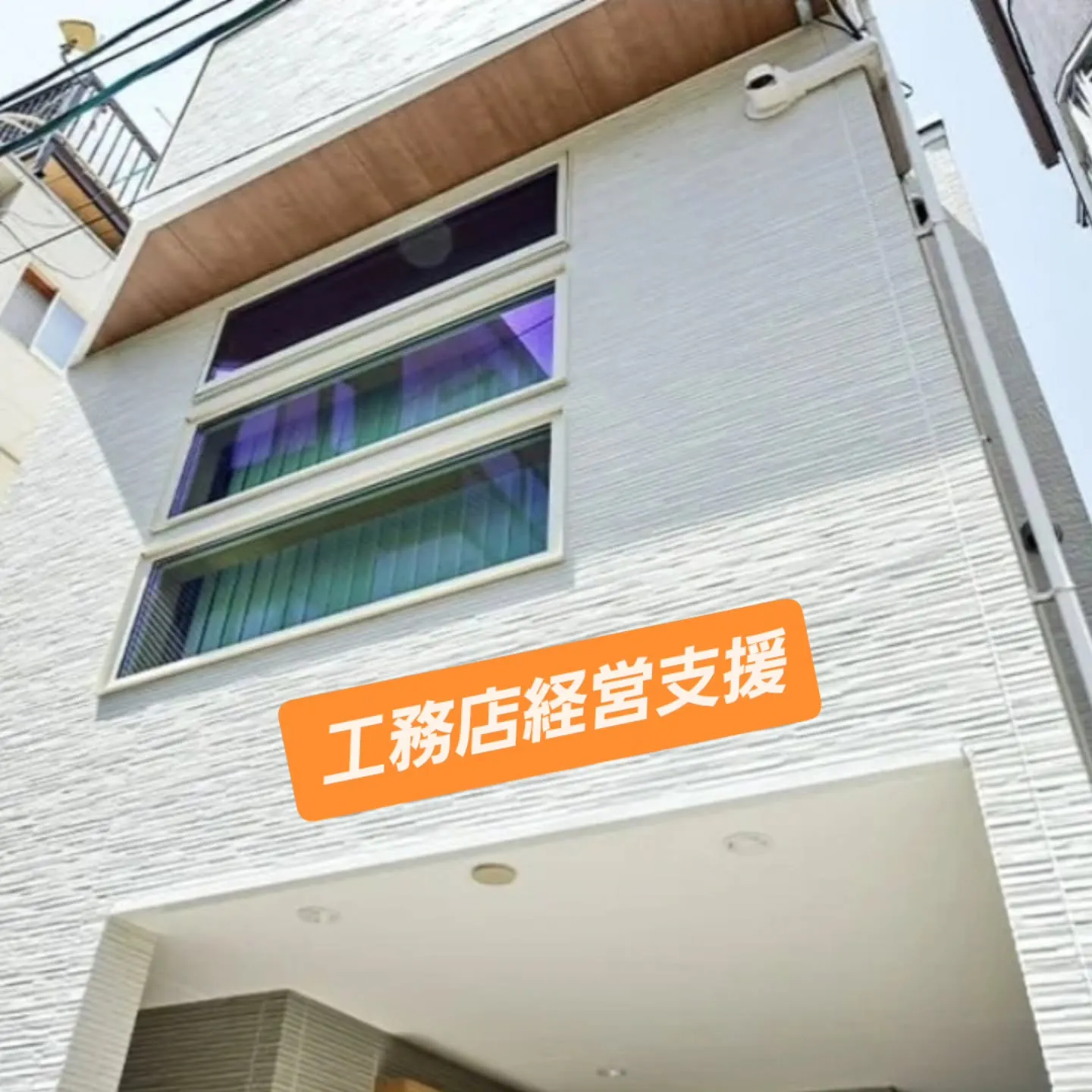 一貫性のある組織作り❗