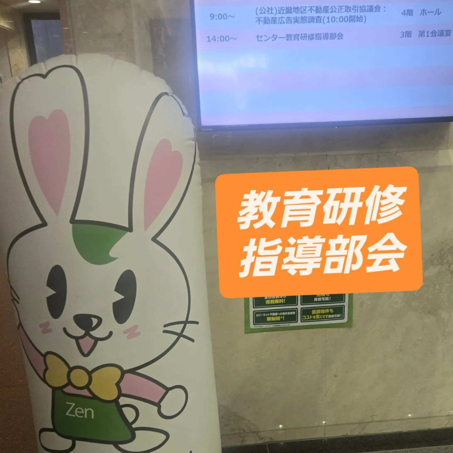 来期の計画策定❗