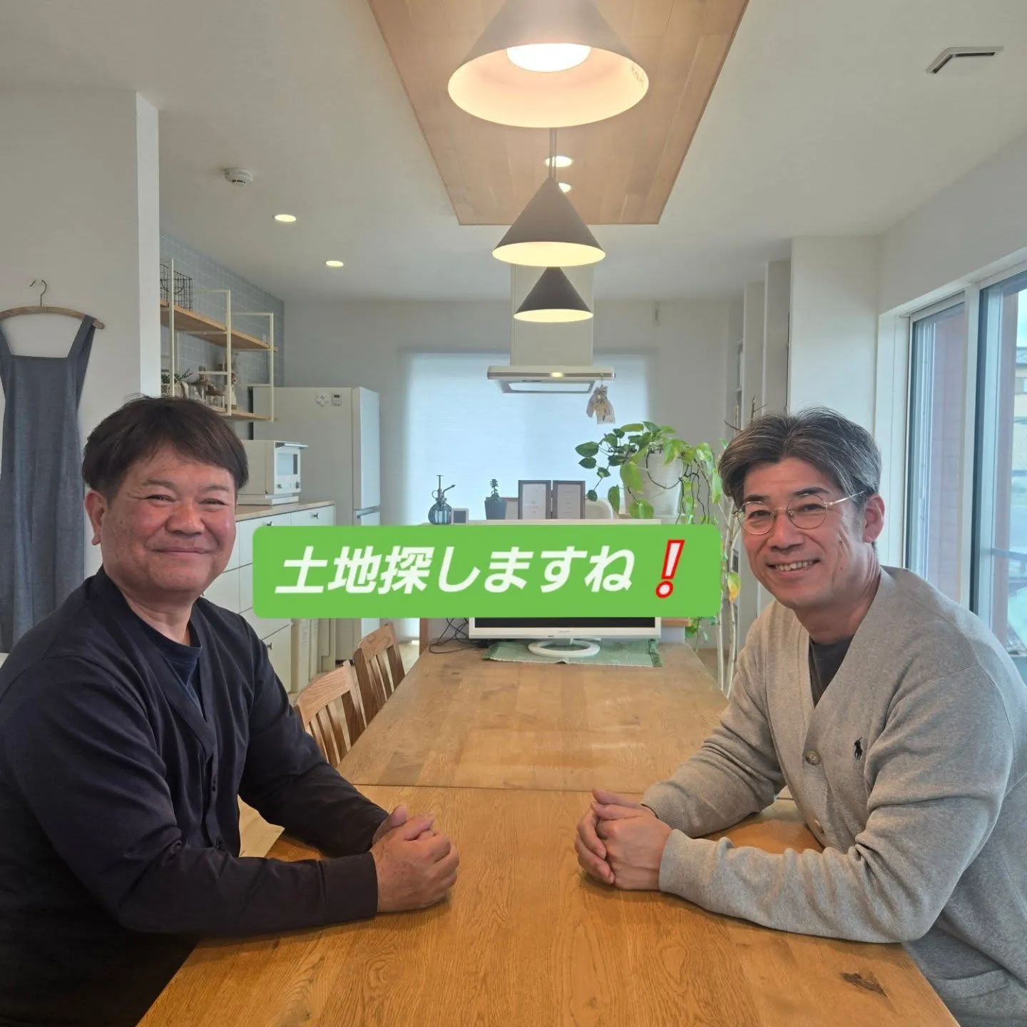 情報交換で可能性の幅を拡げましょ－！