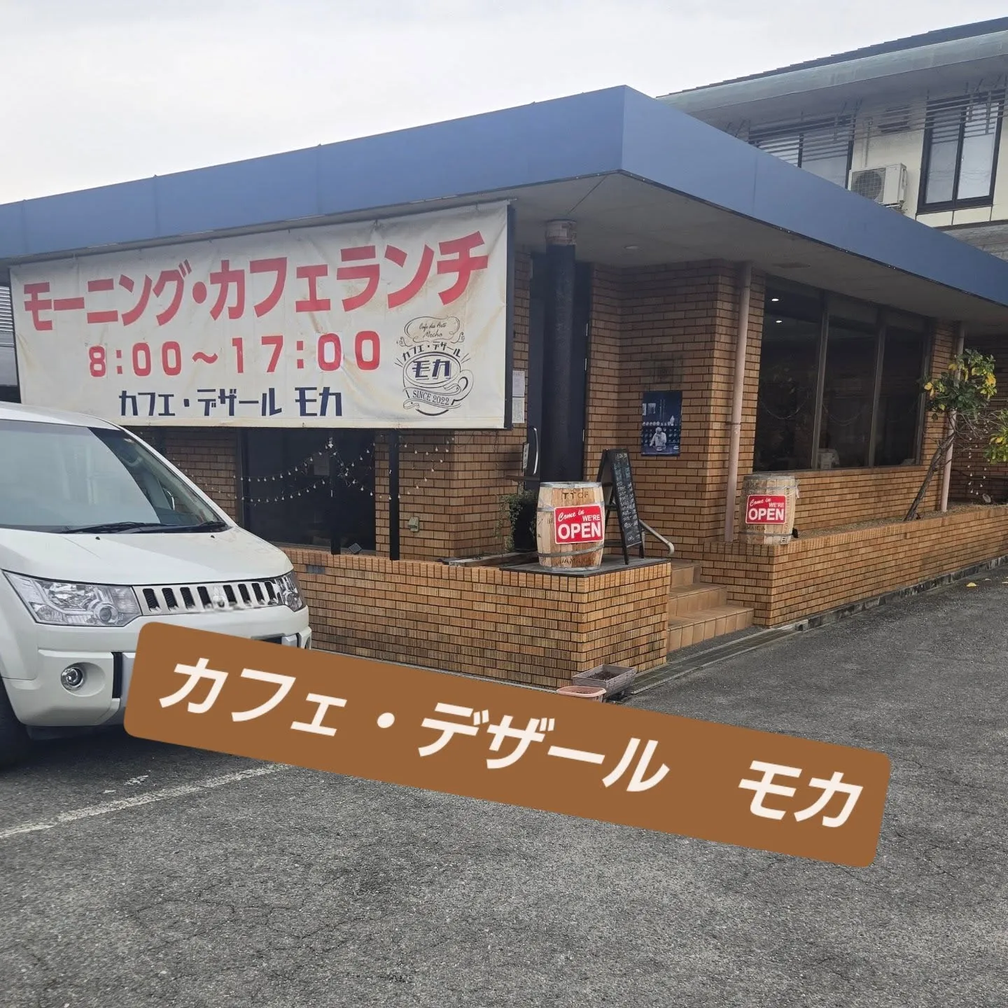 田原本にゆっくり寛げる空間あり❗