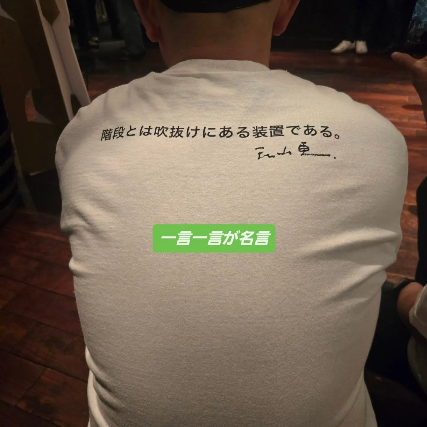「建築設計」の恩師❗