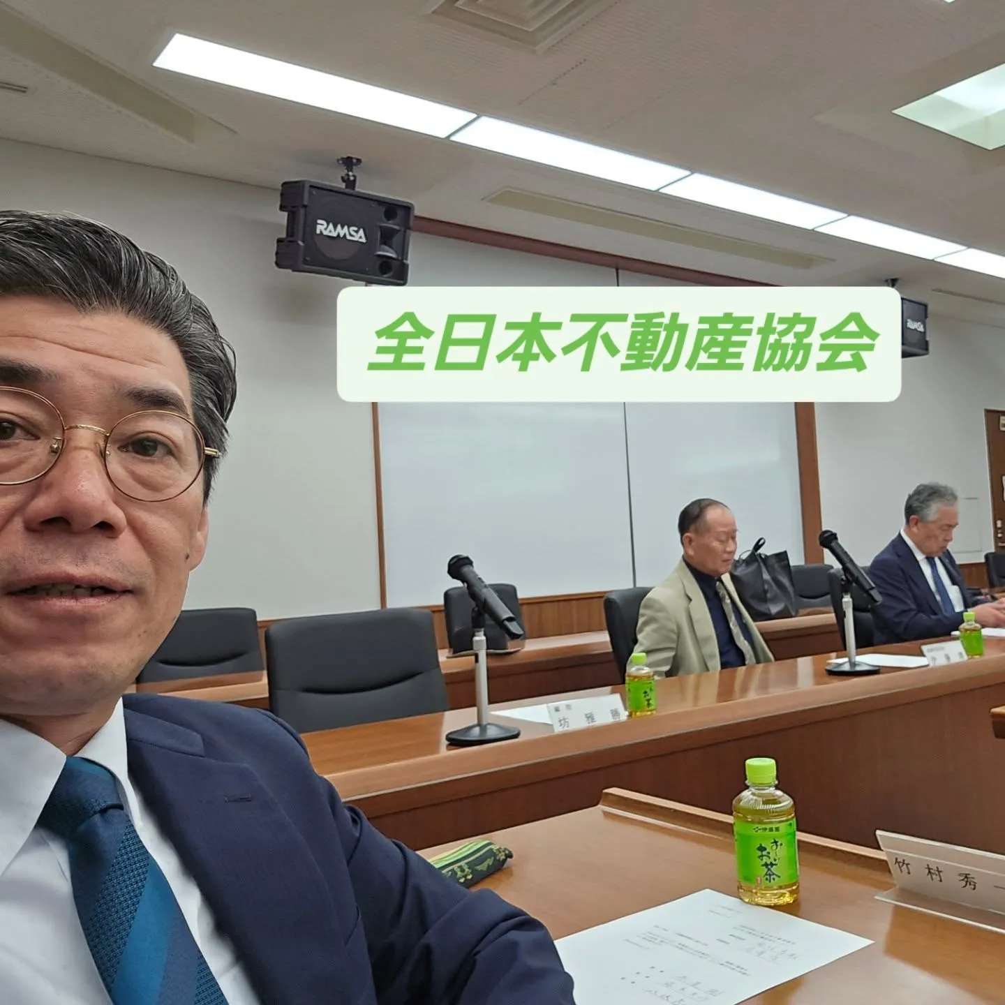 組織が統一されます❗