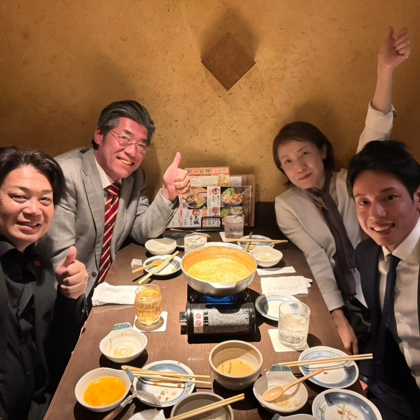 価値観の肯定的変化を❗