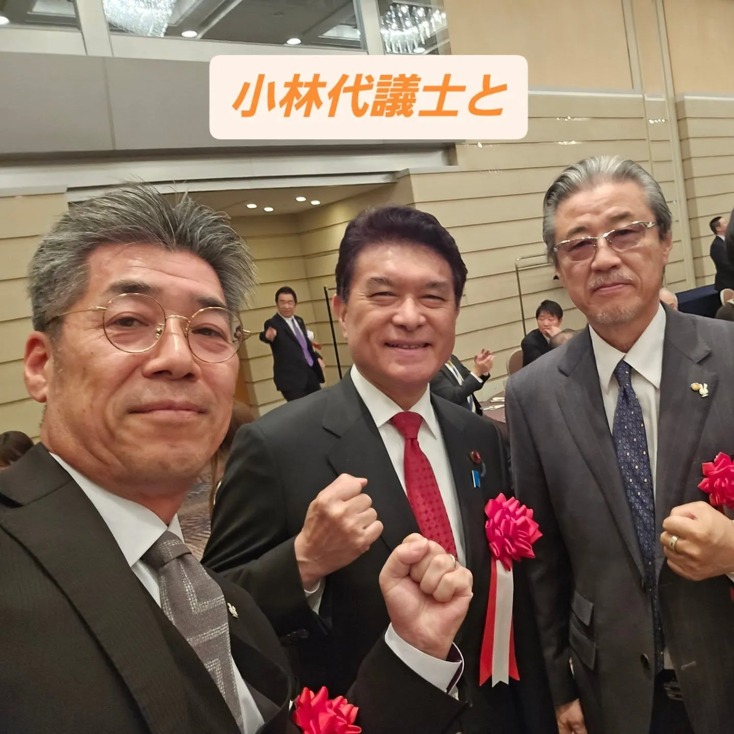 盛会おめでとうございます🎉