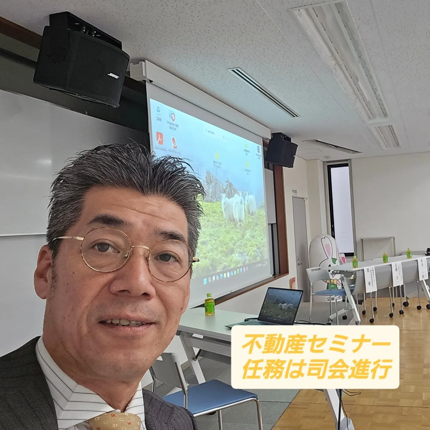 本日の任務は司会進行❗