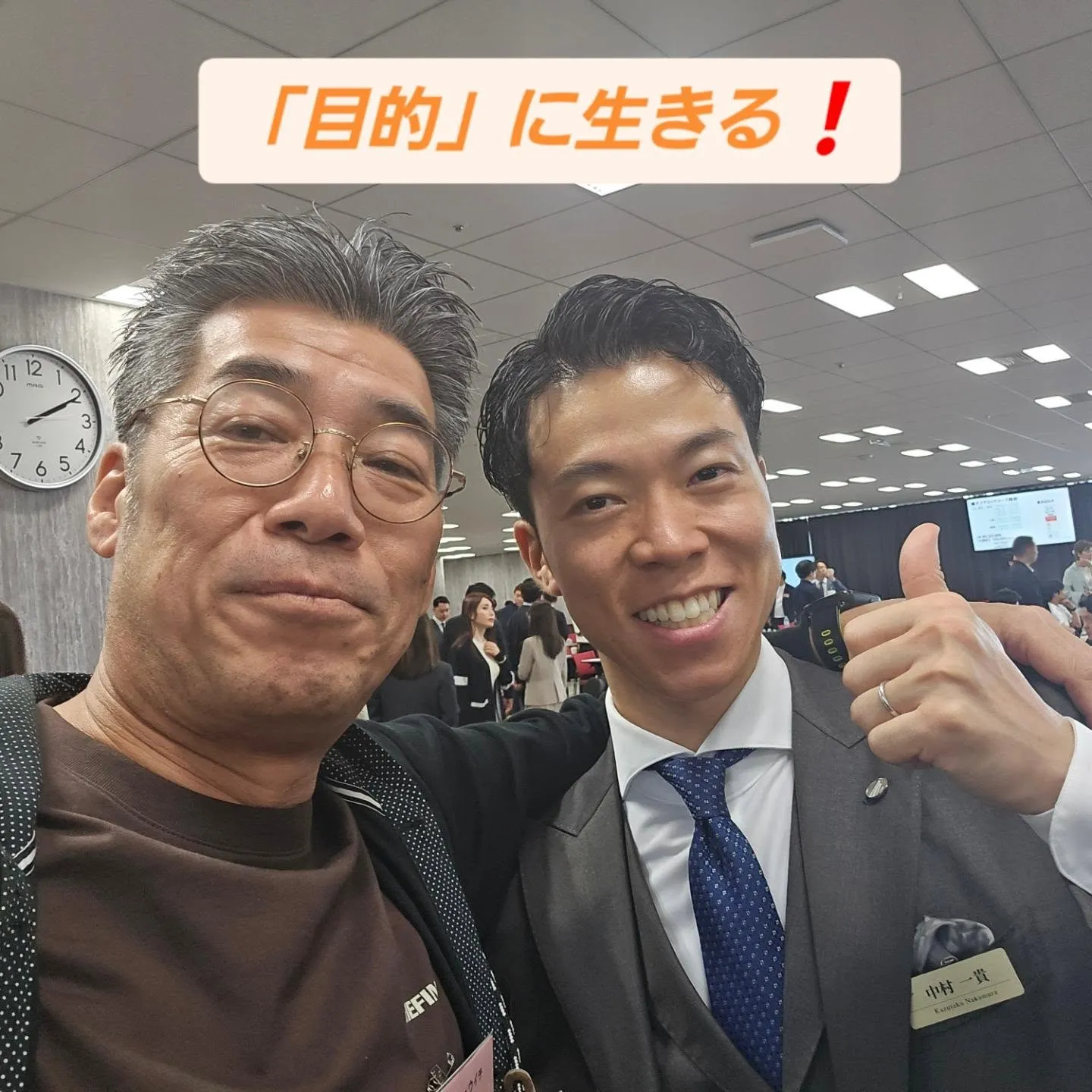 達成しているイメージからの逆算を再確認!