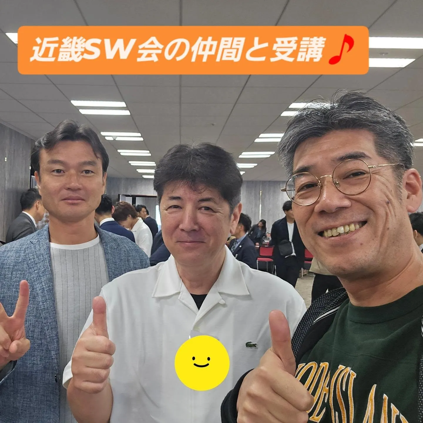 仲間と共に“能力開発”❗