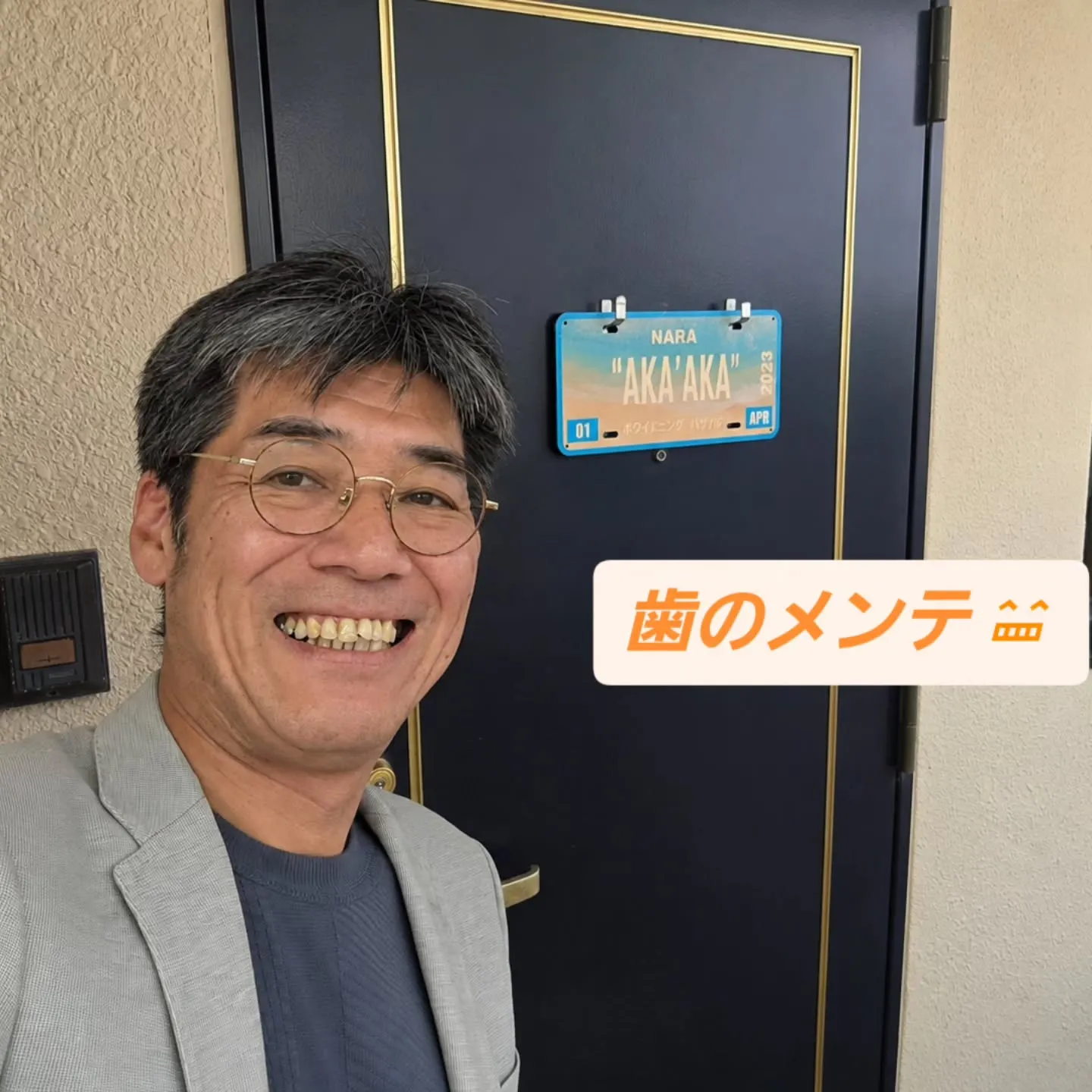 輝く白い歯に❗