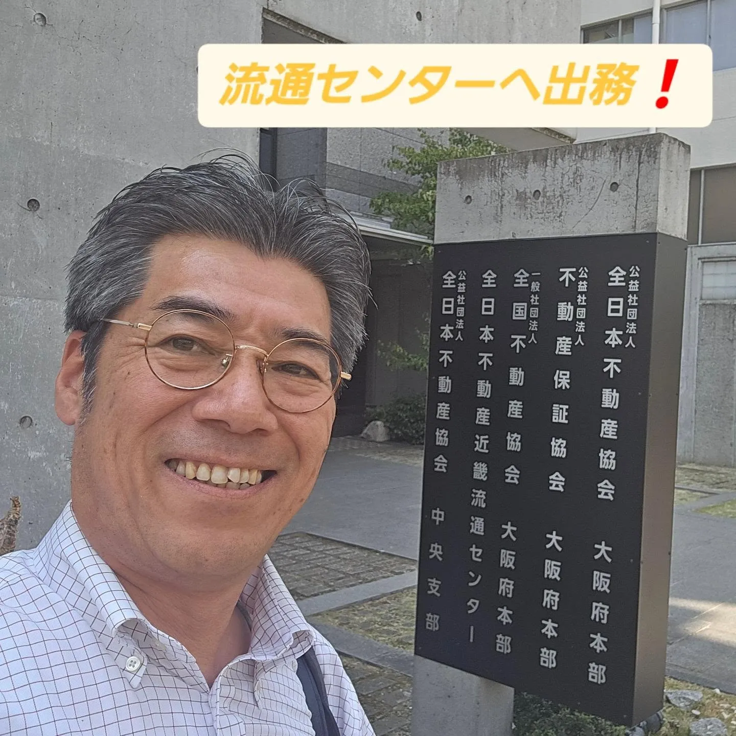 システムはどう変わるのか⁉️