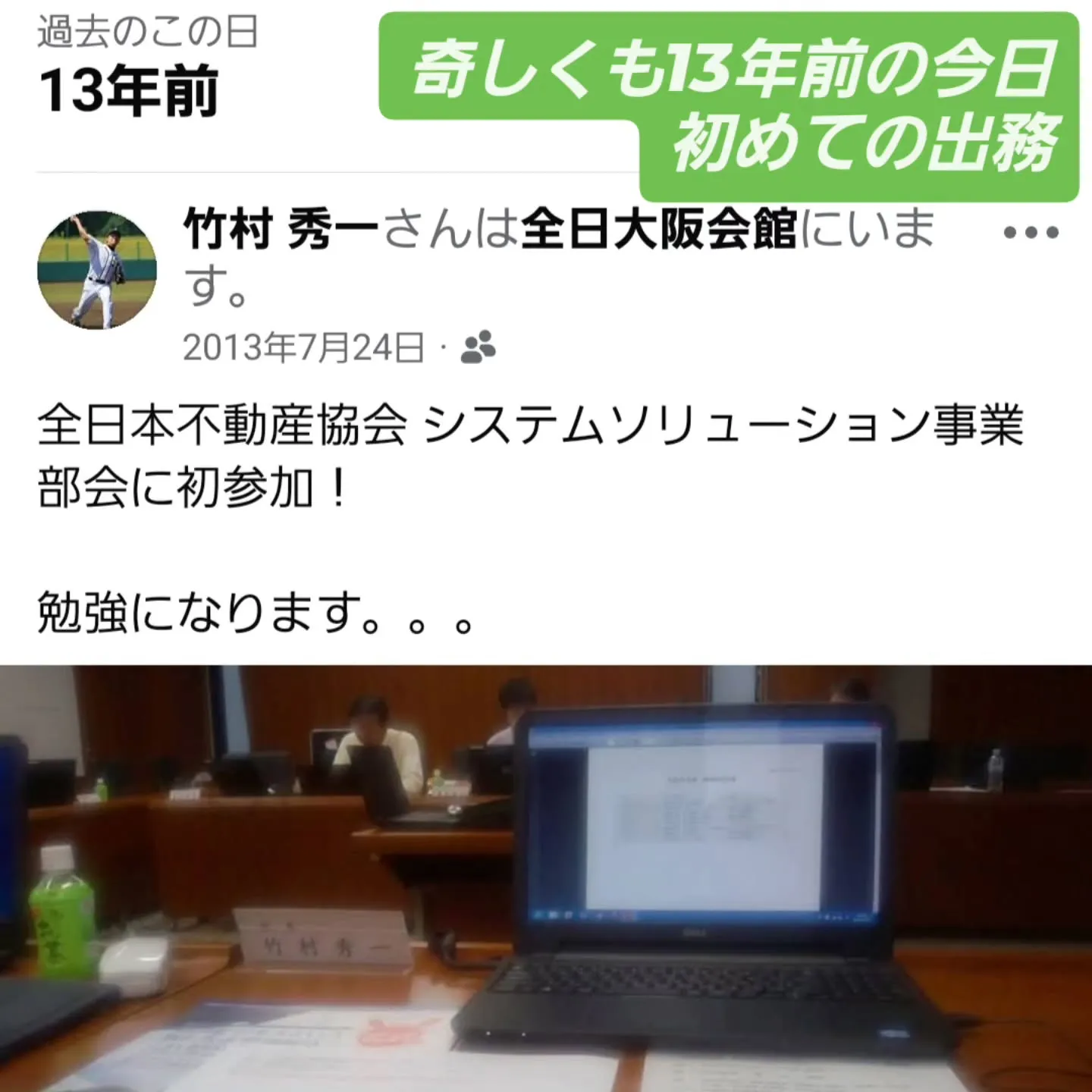 システムはどう変わるのか⁉️