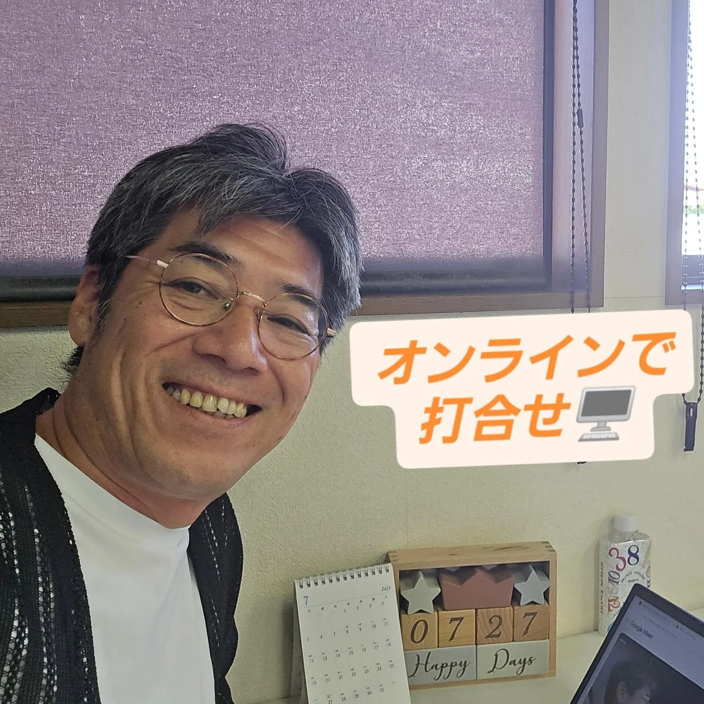 新規事業で試行錯誤中❗