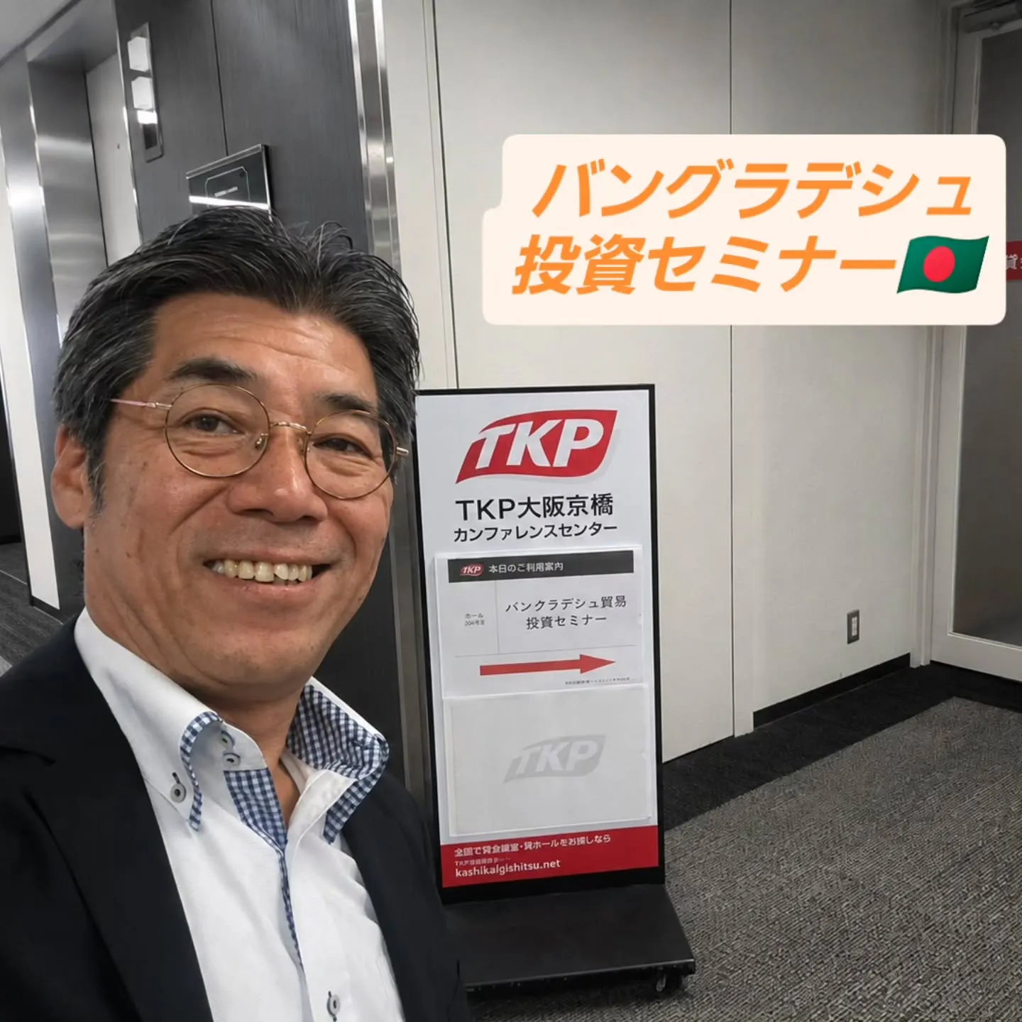 色んな国の投資を勉強します❗