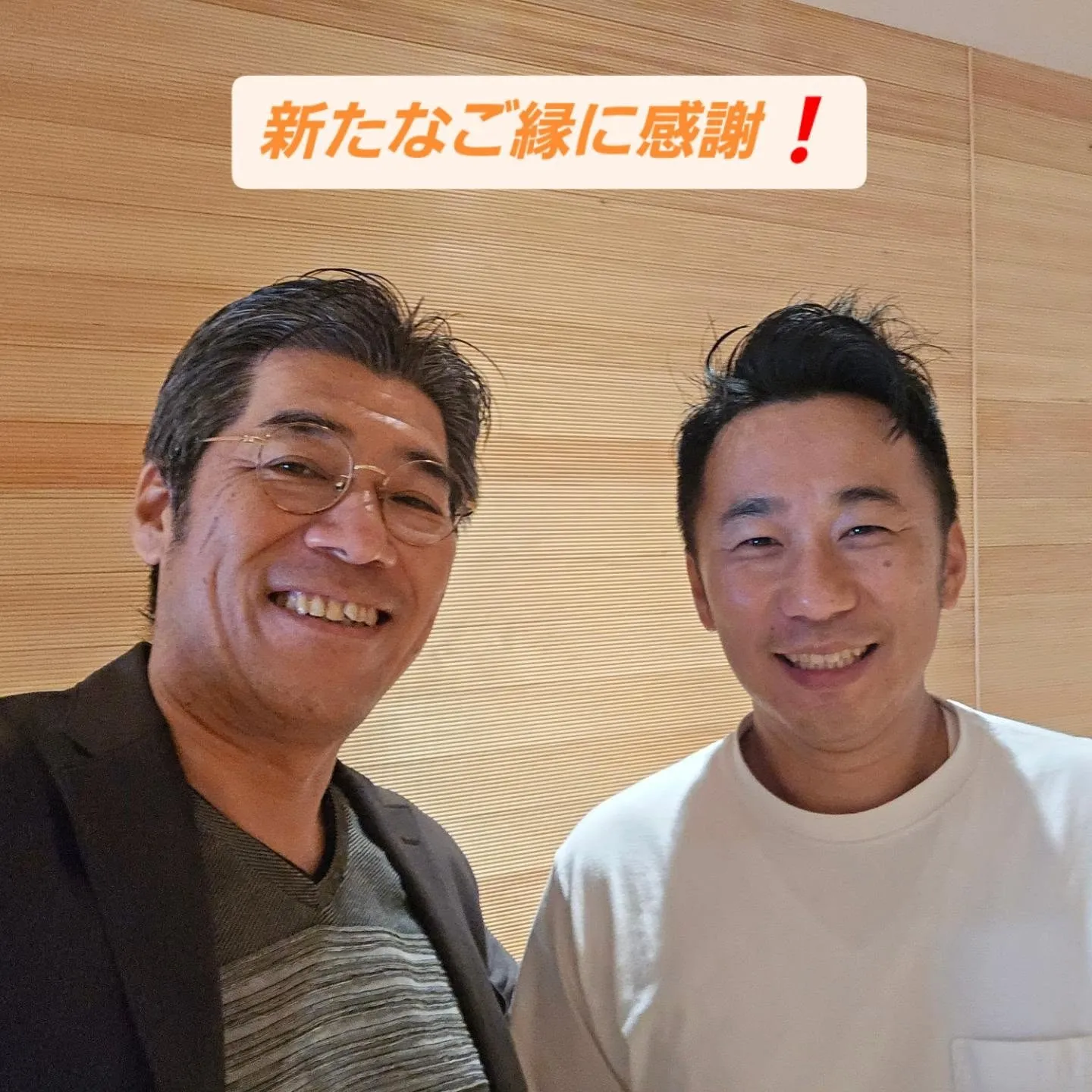 何か協力出来ることは⁉️