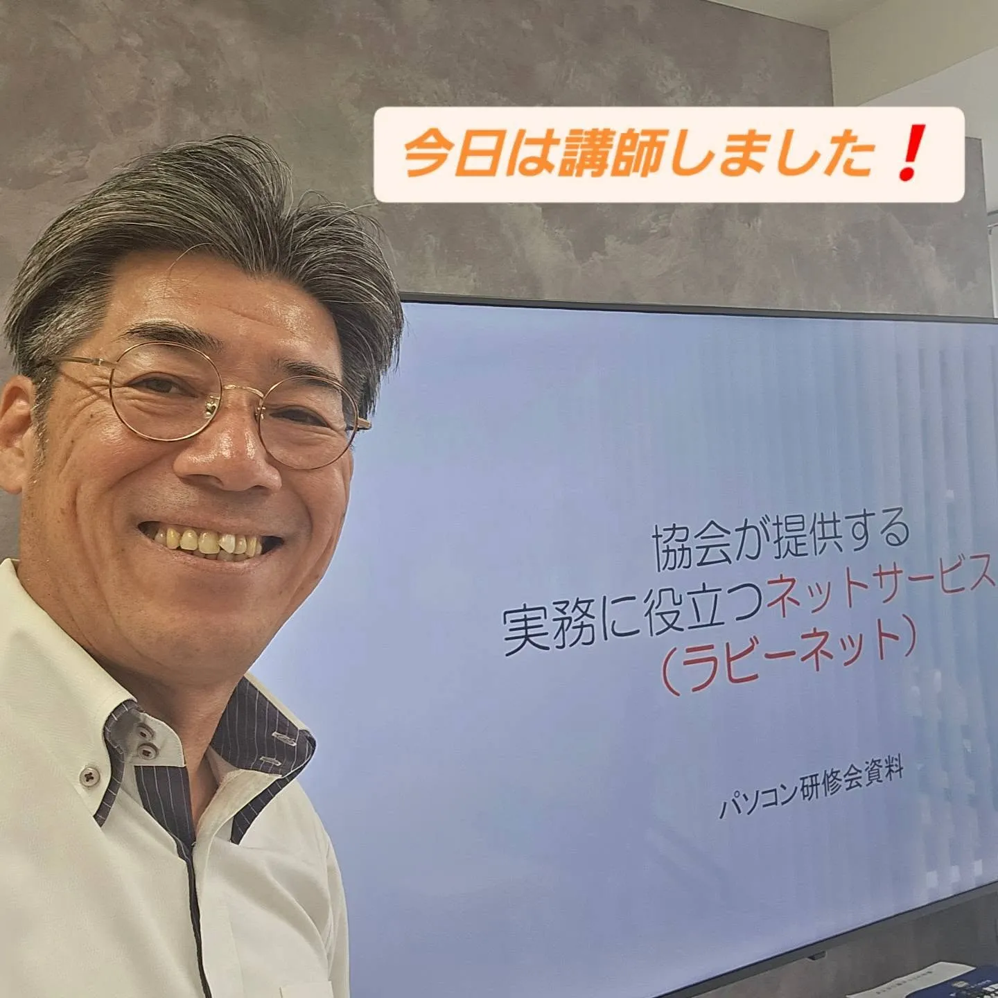 会員さんへの支援も大切な業務です！